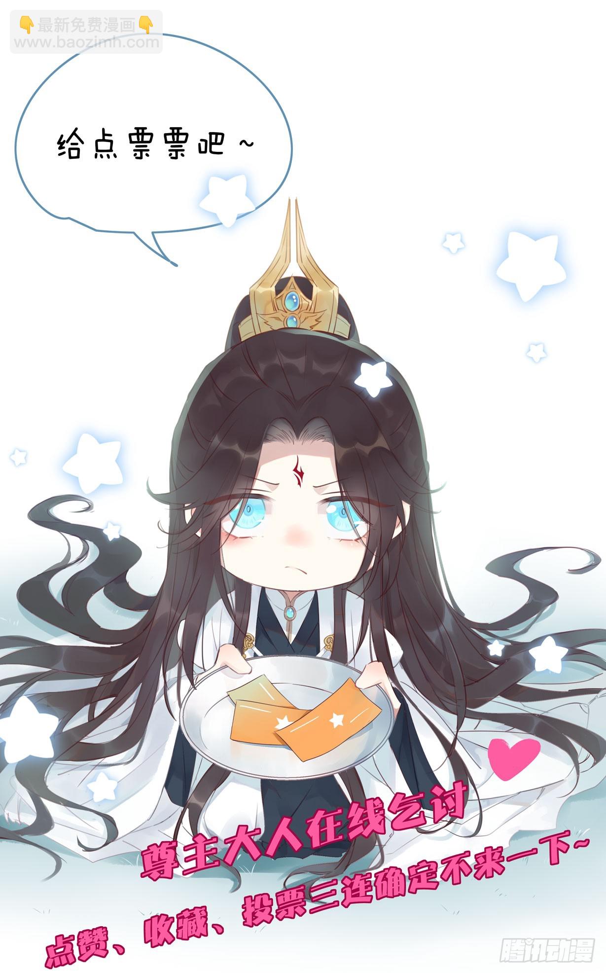 第四十八话 就是鬼治的！-第49话