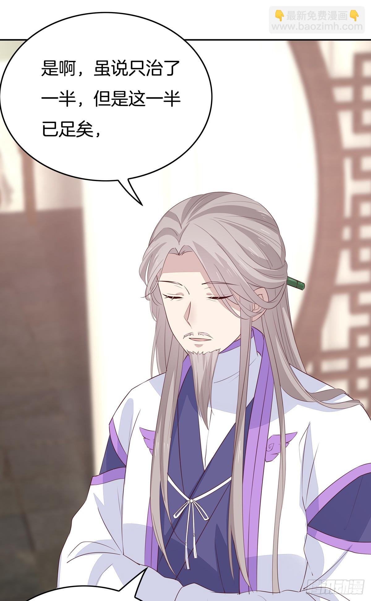 第四十八话 就是鬼治的！-第49话