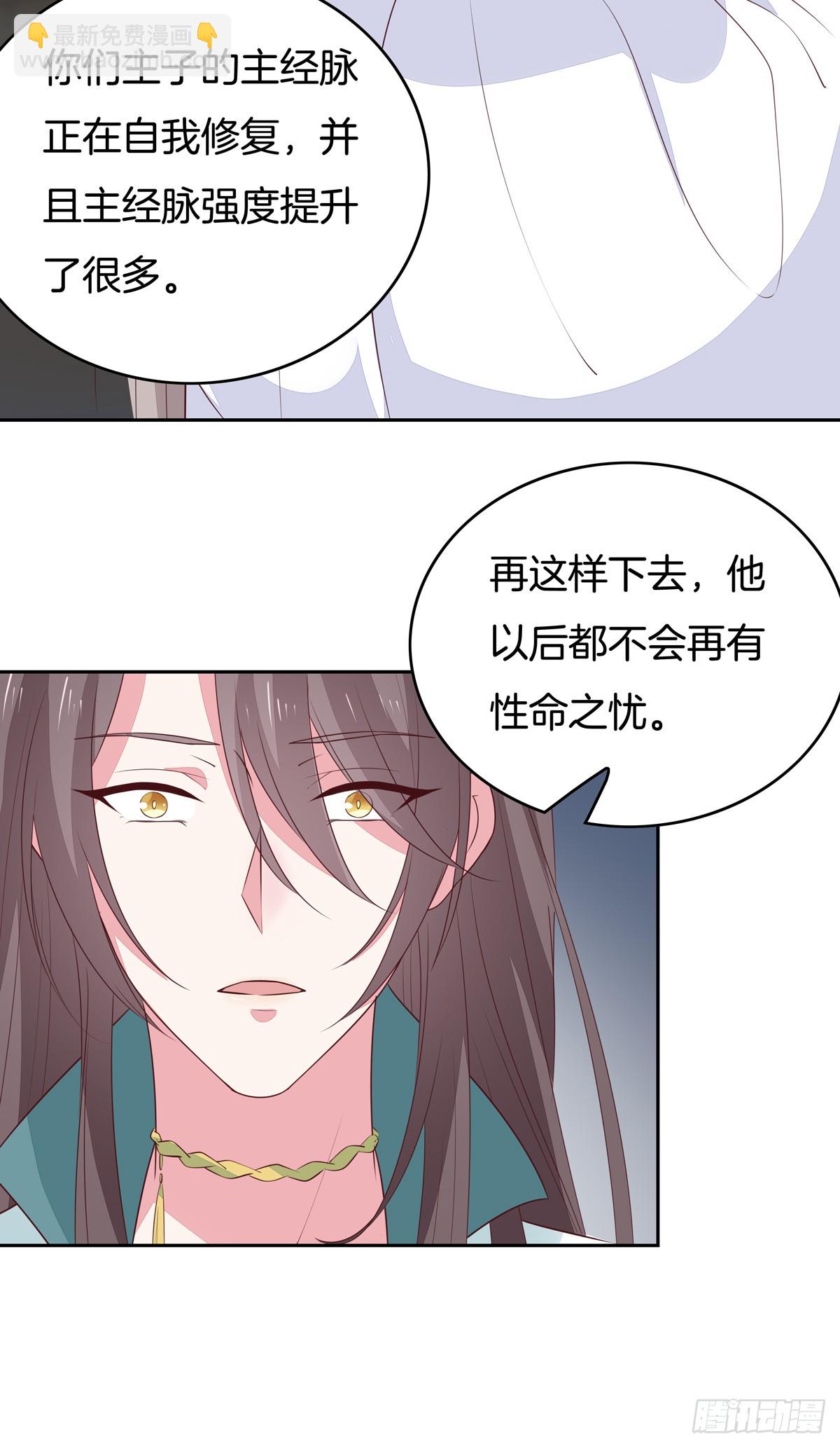 第四十八话 就是鬼治的！-第49话
