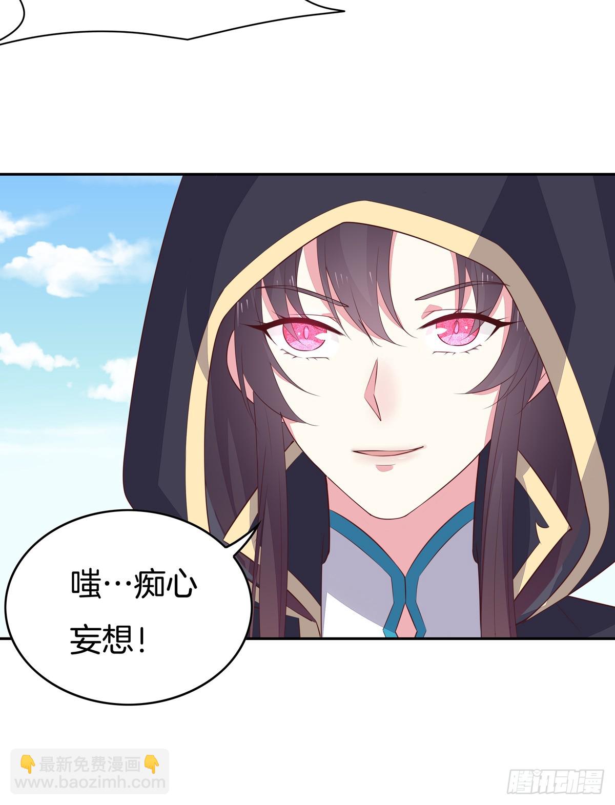 第五十话 神猪再现-第51话