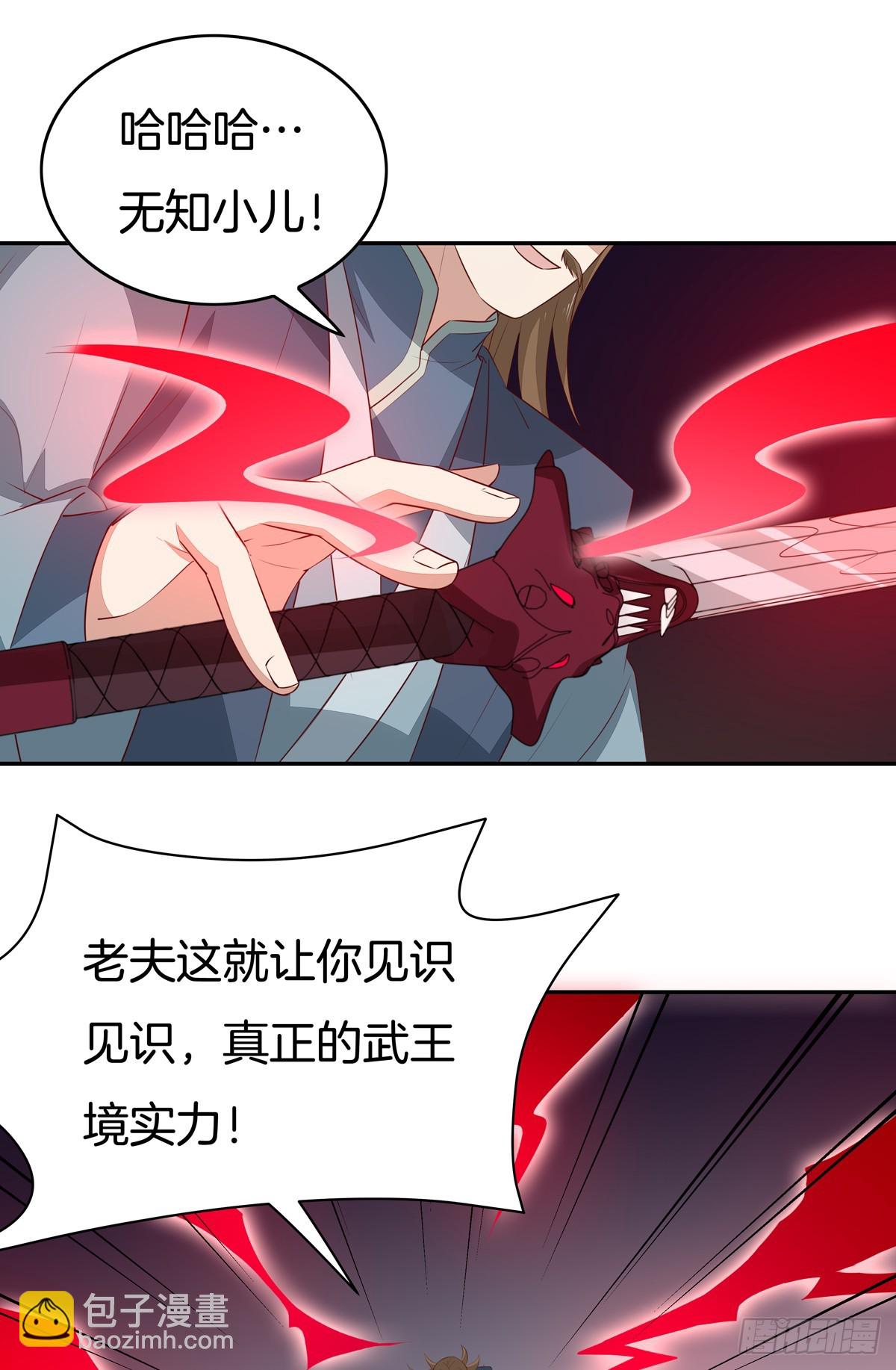 第五十话 神猪再现-第51话