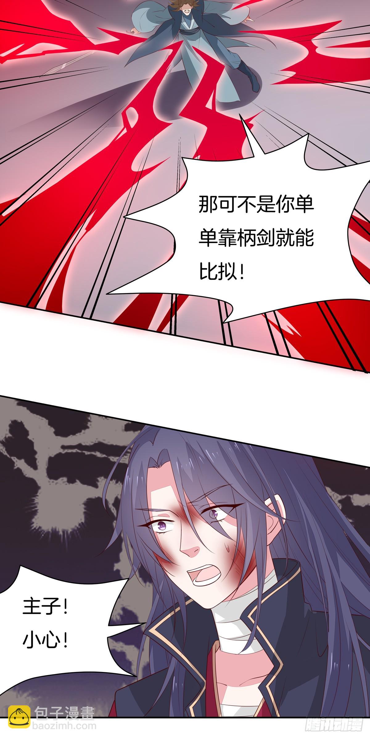 第五十话 神猪再现-第51话