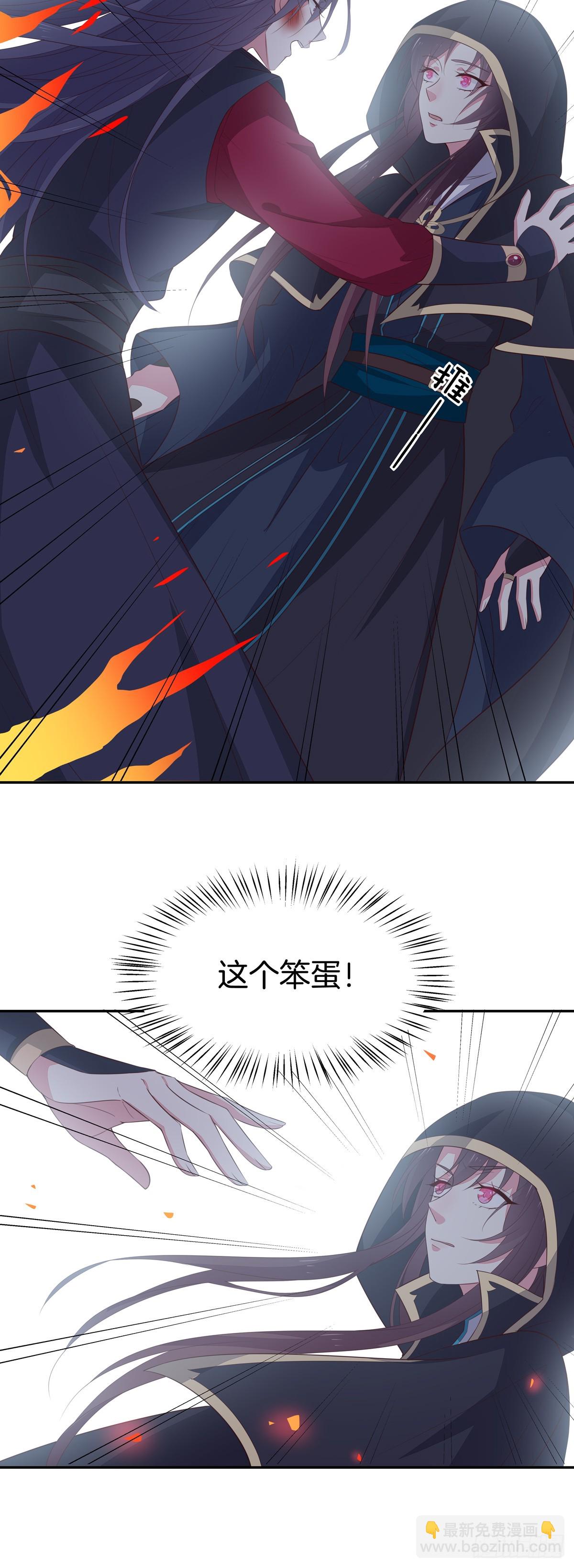 第五十话 神猪再现-第51话