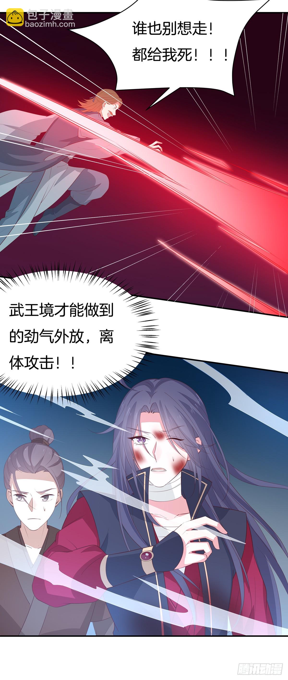 第五十话 神猪再现-第51话