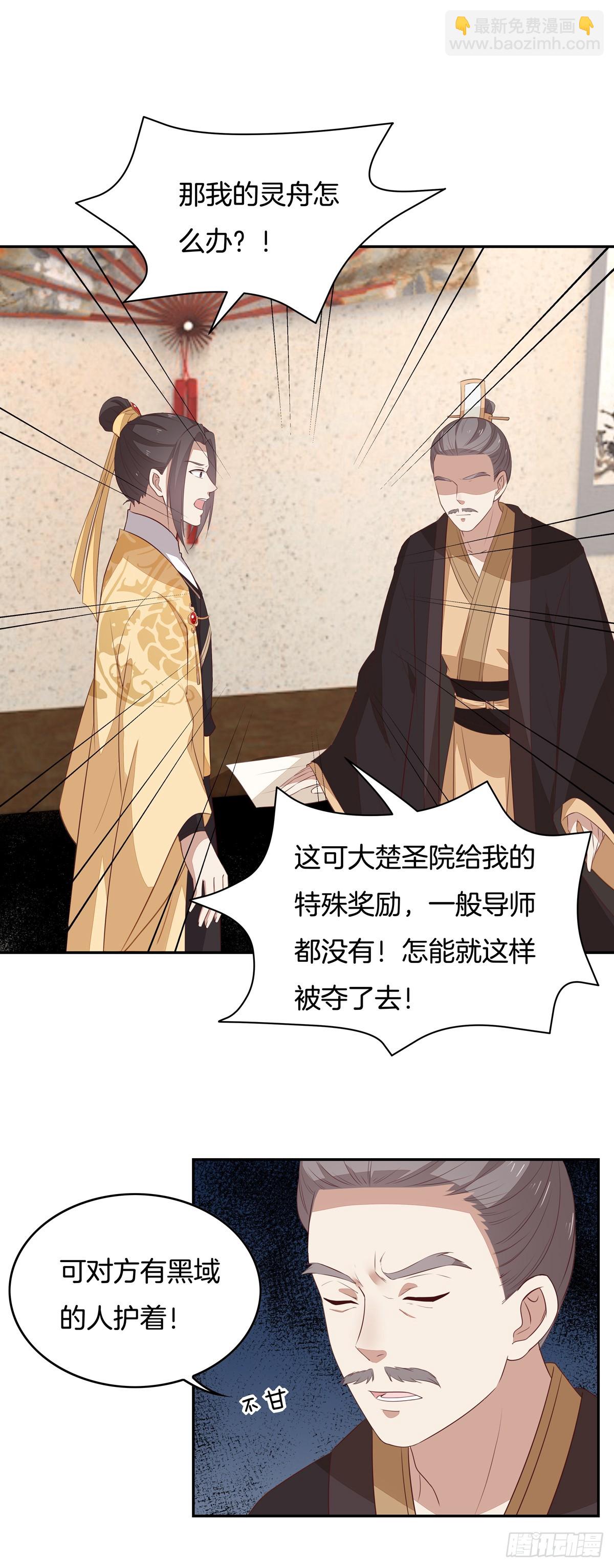 第五十二话 至尊杀手阁-第53话