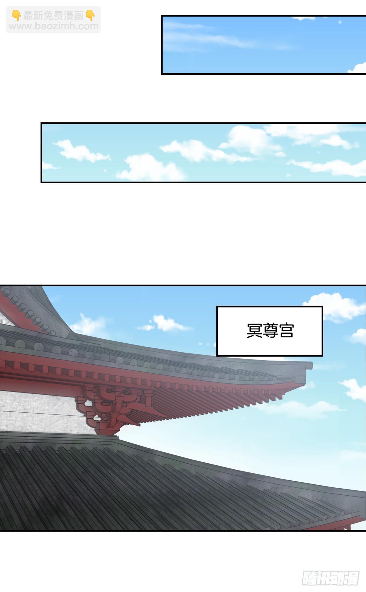 第五十二话 至尊杀手阁-第53话