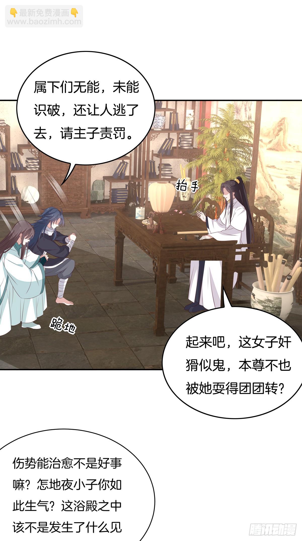 第五十二话 至尊杀手阁-第53话