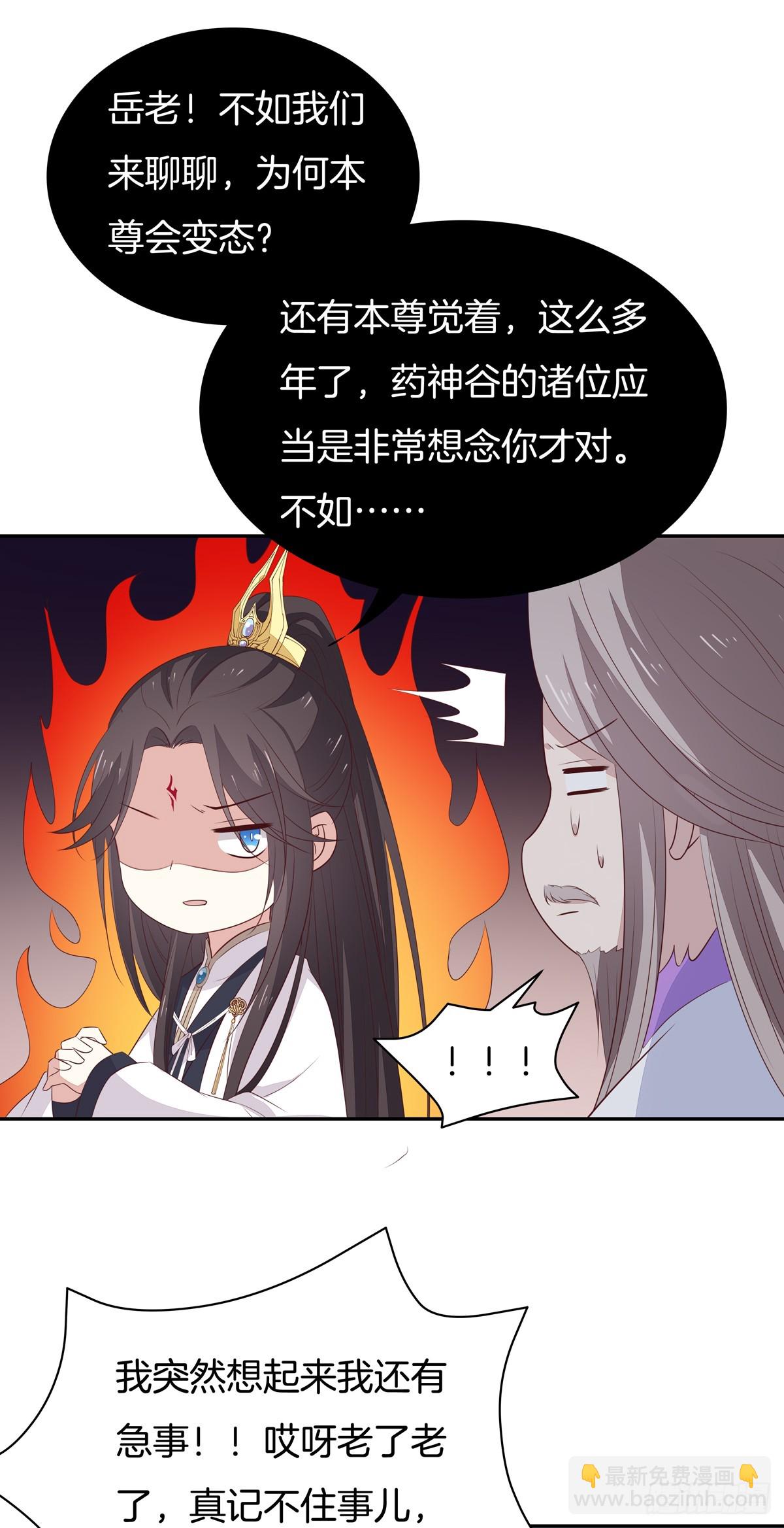 第五十二话 至尊杀手阁-第53话