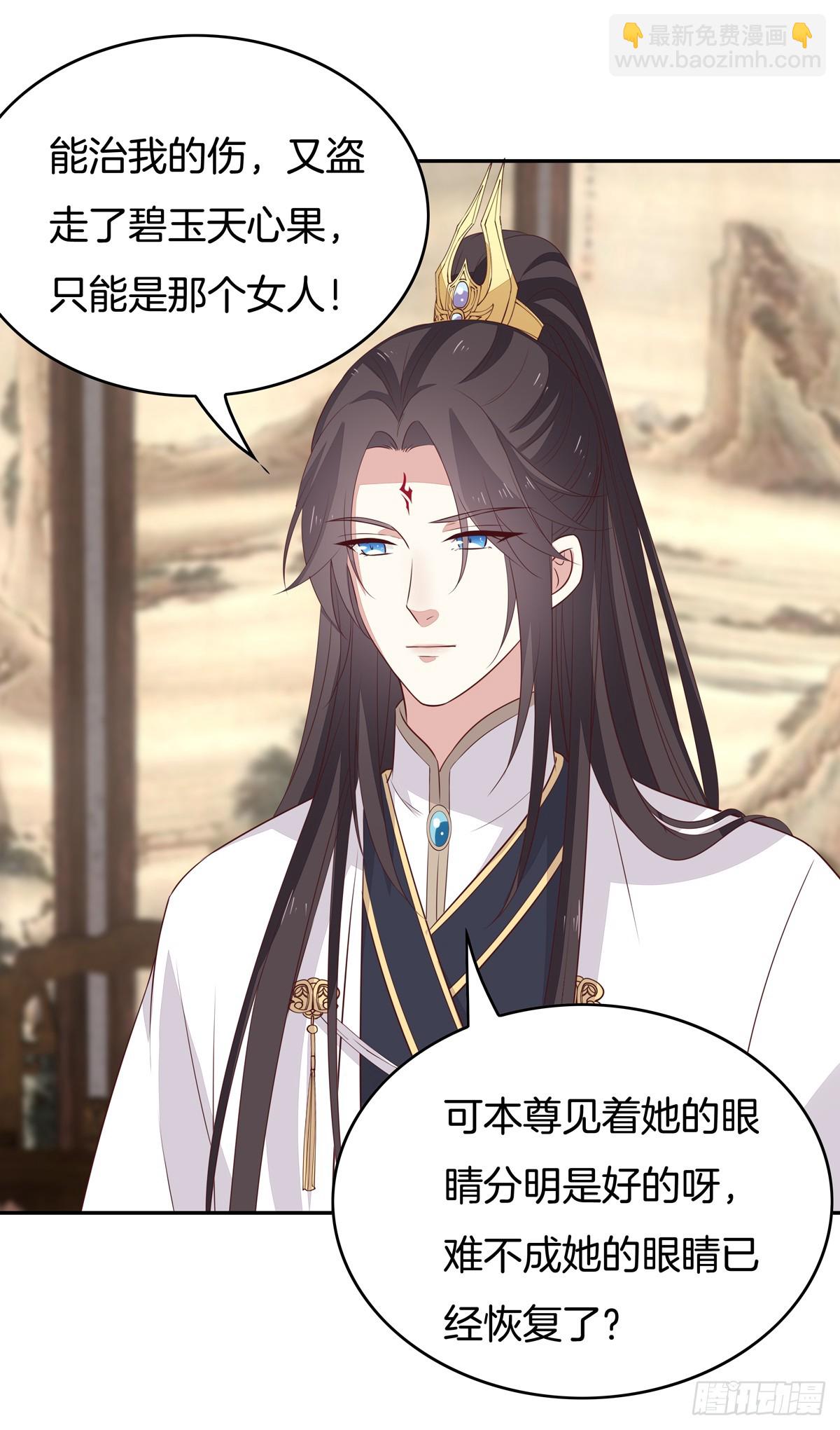 第五十二话 至尊杀手阁-第53话