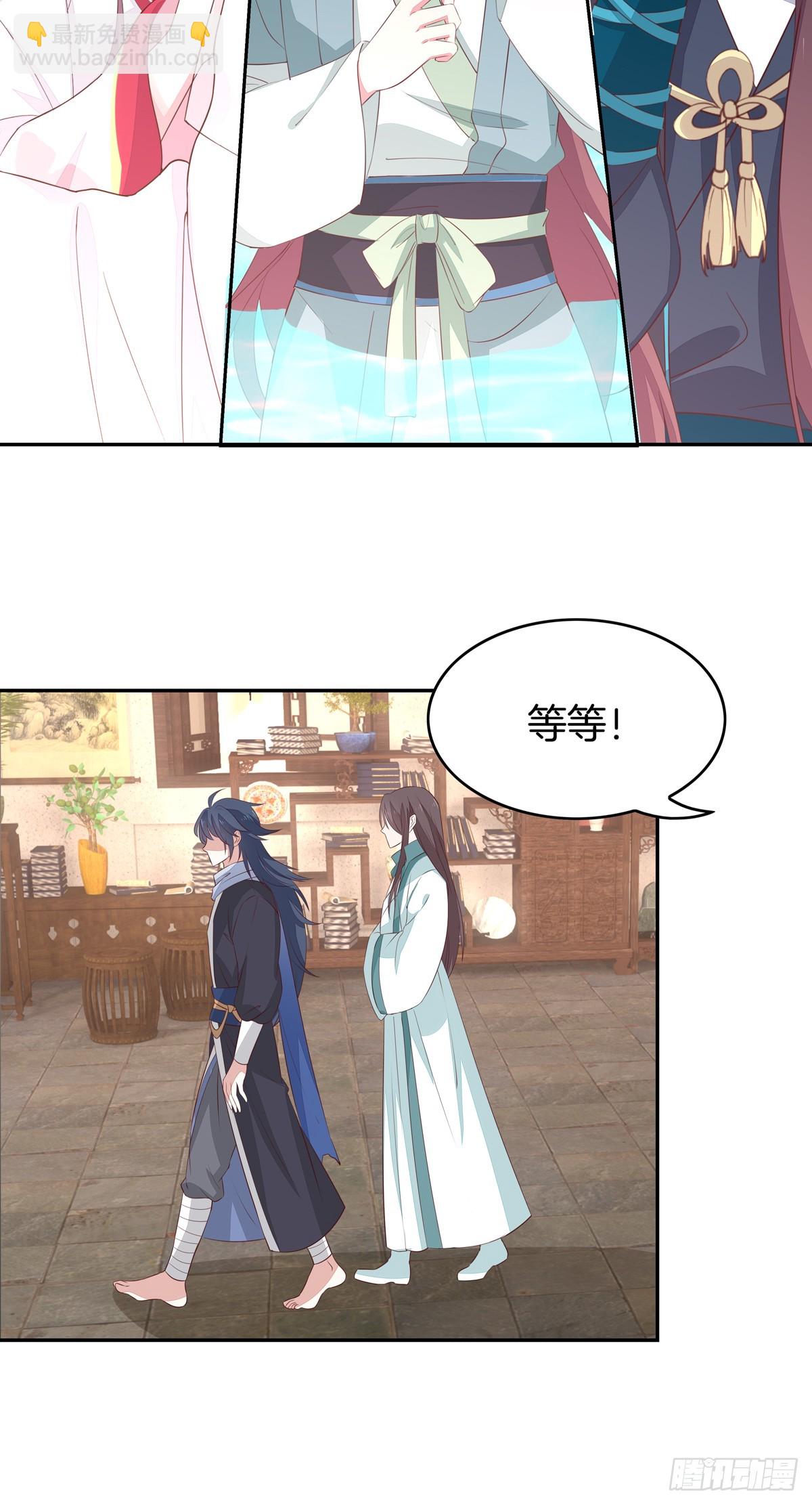 第五十二话 至尊杀手阁-第53话