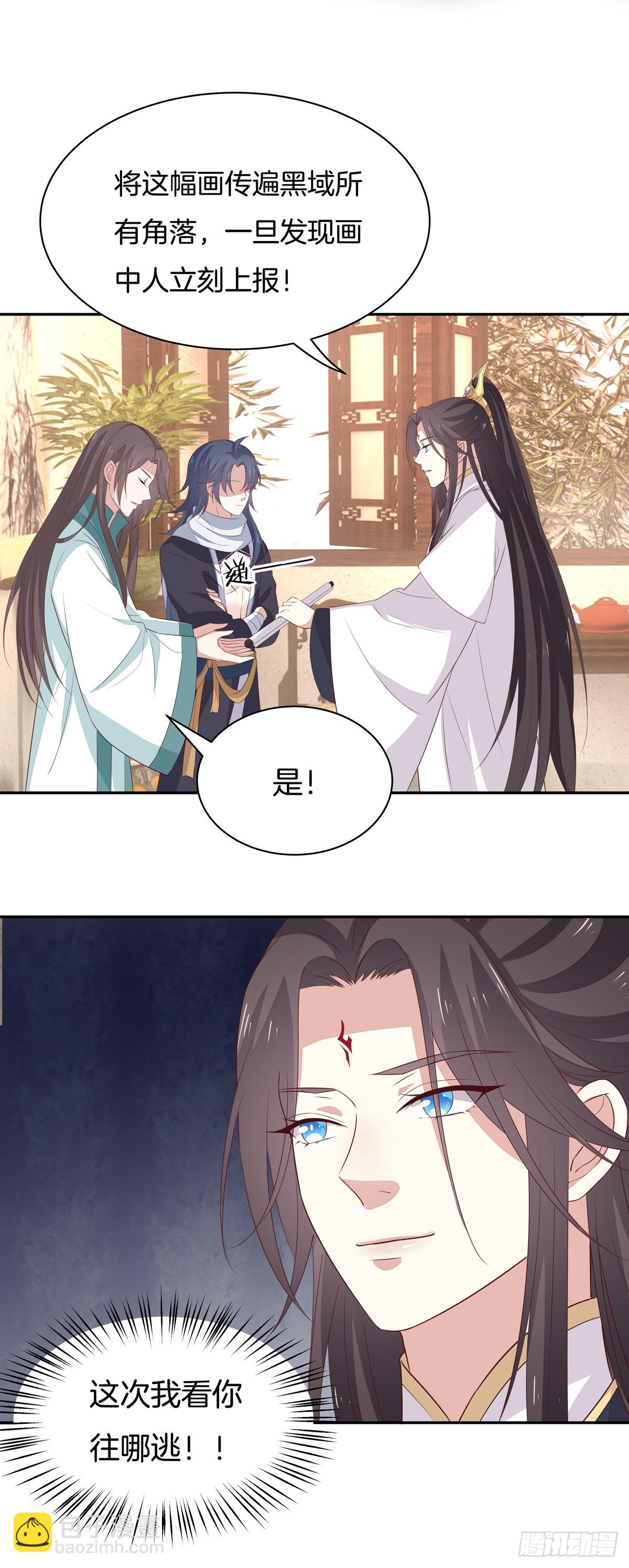 第五十二话 至尊杀手阁-第53话