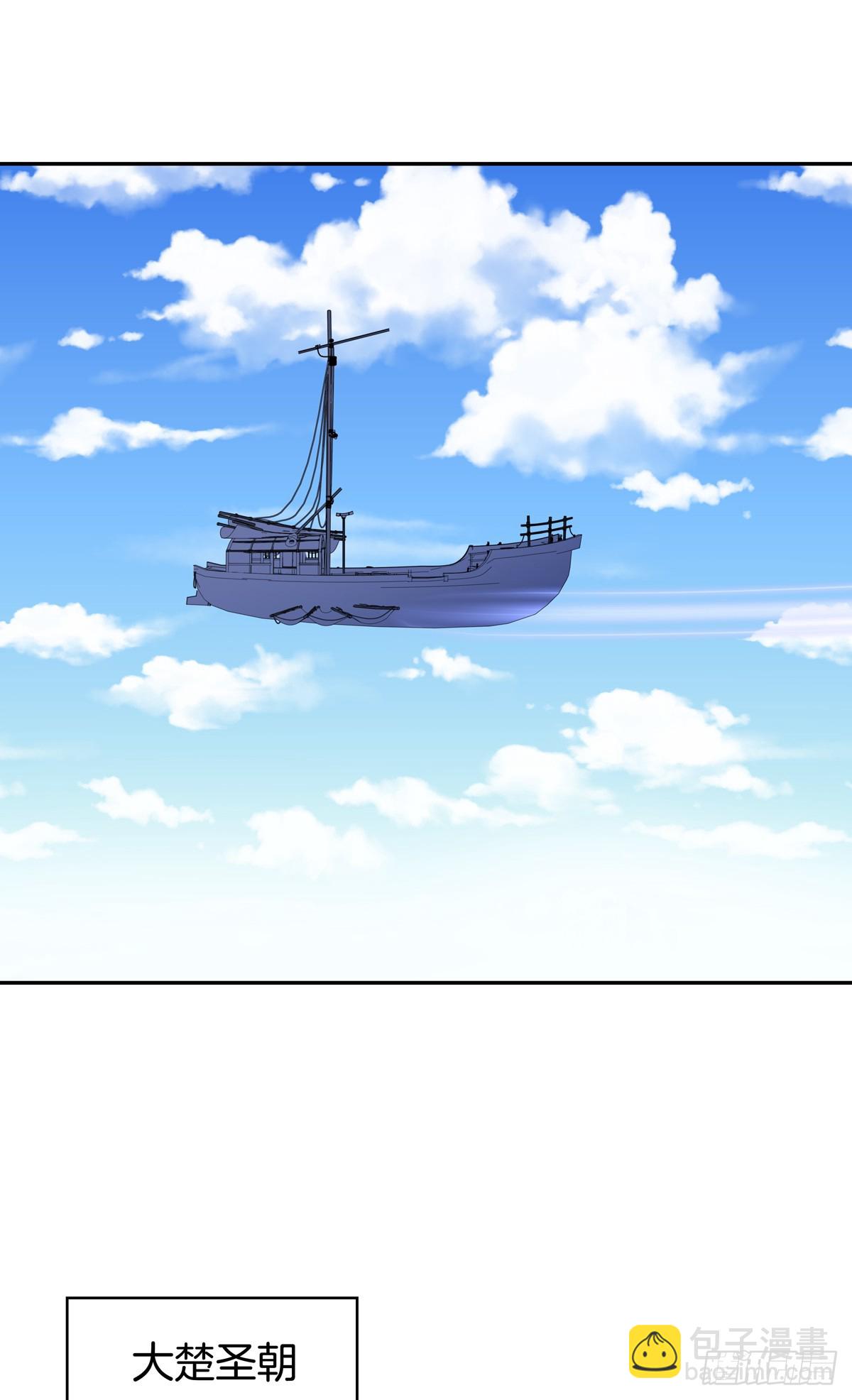 第五十二话 至尊杀手阁-第53话