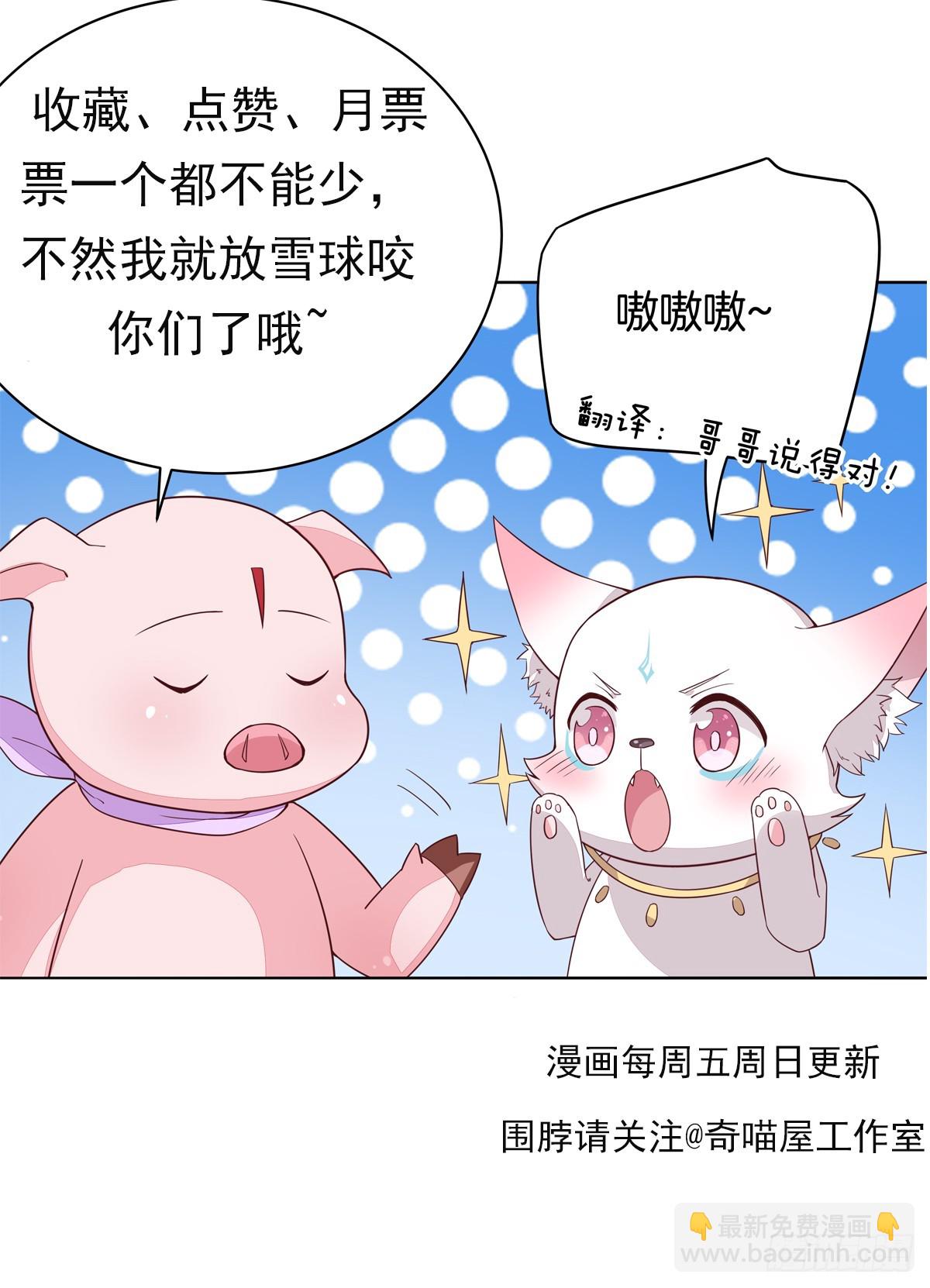 第五十二话 至尊杀手阁-第53话