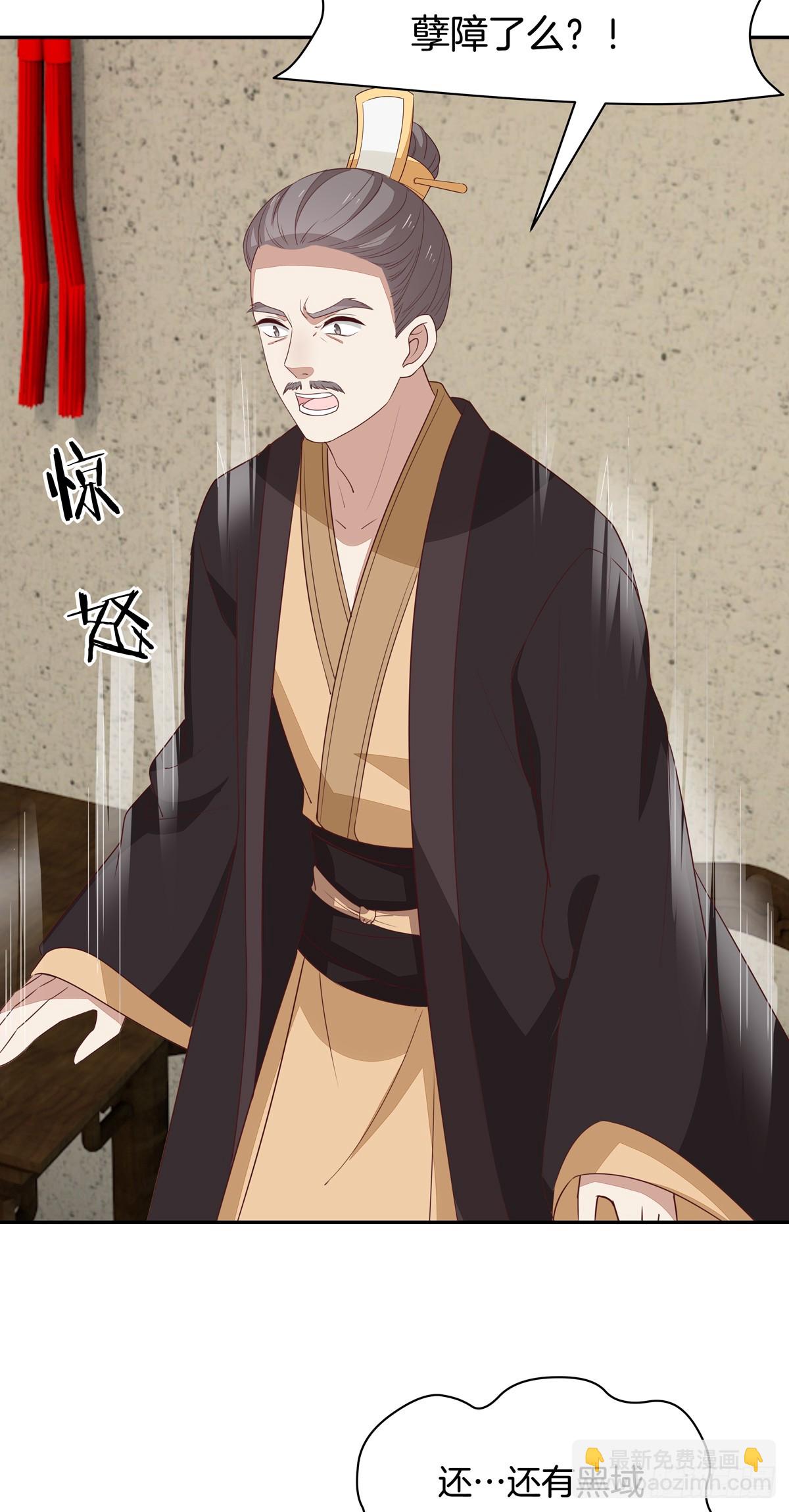 第五十二话 至尊杀手阁-第53话