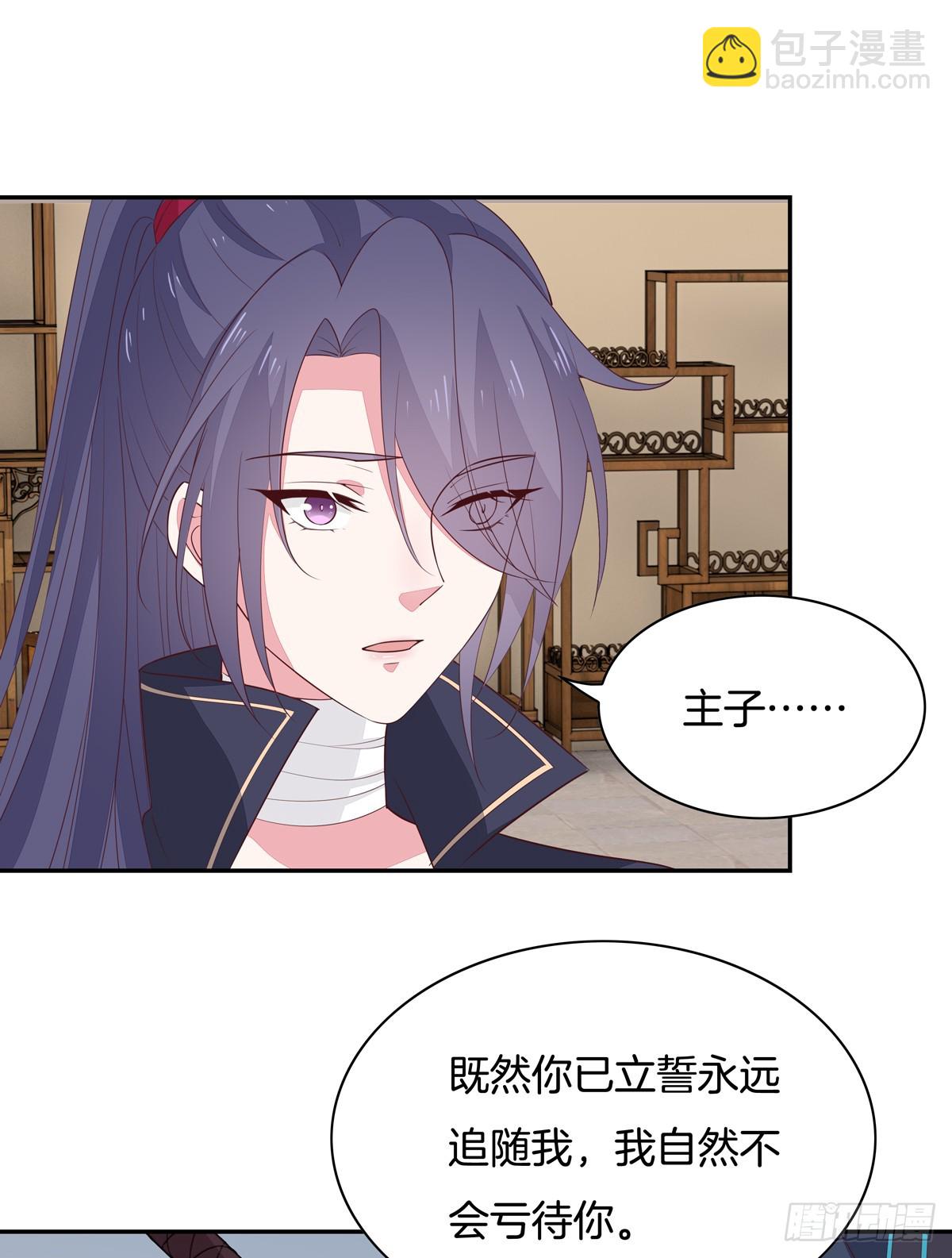 第五十四话 雪球的灾难-第55话