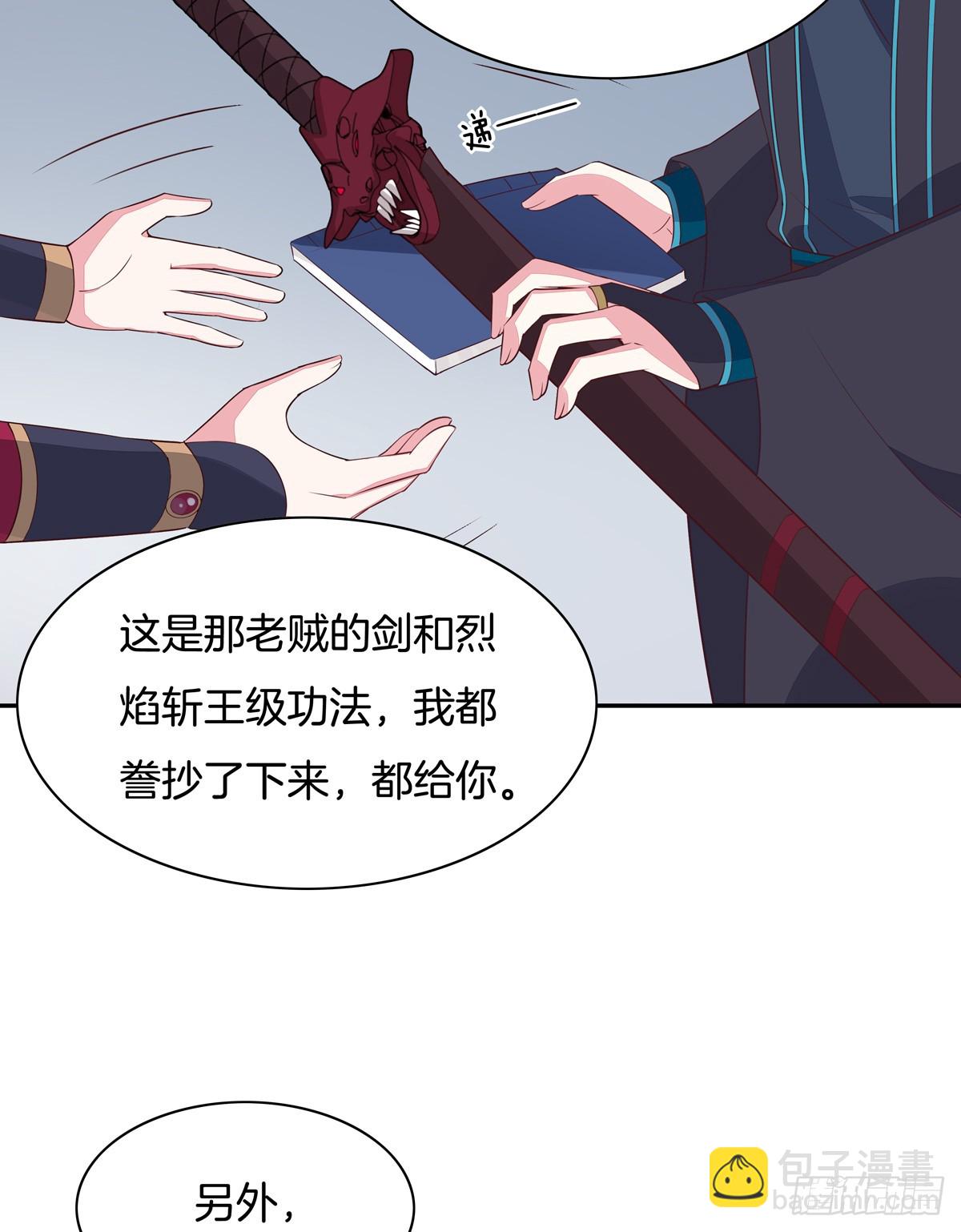 第五十四话 雪球的灾难-第55话