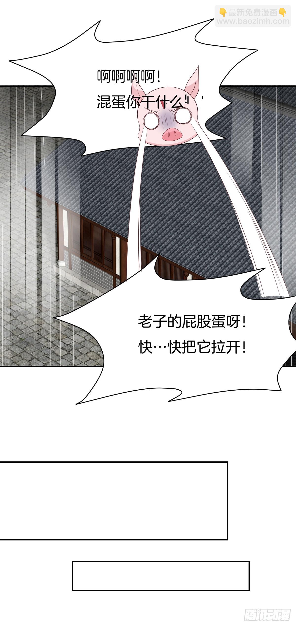 第五十四话 雪球的灾难-第55话