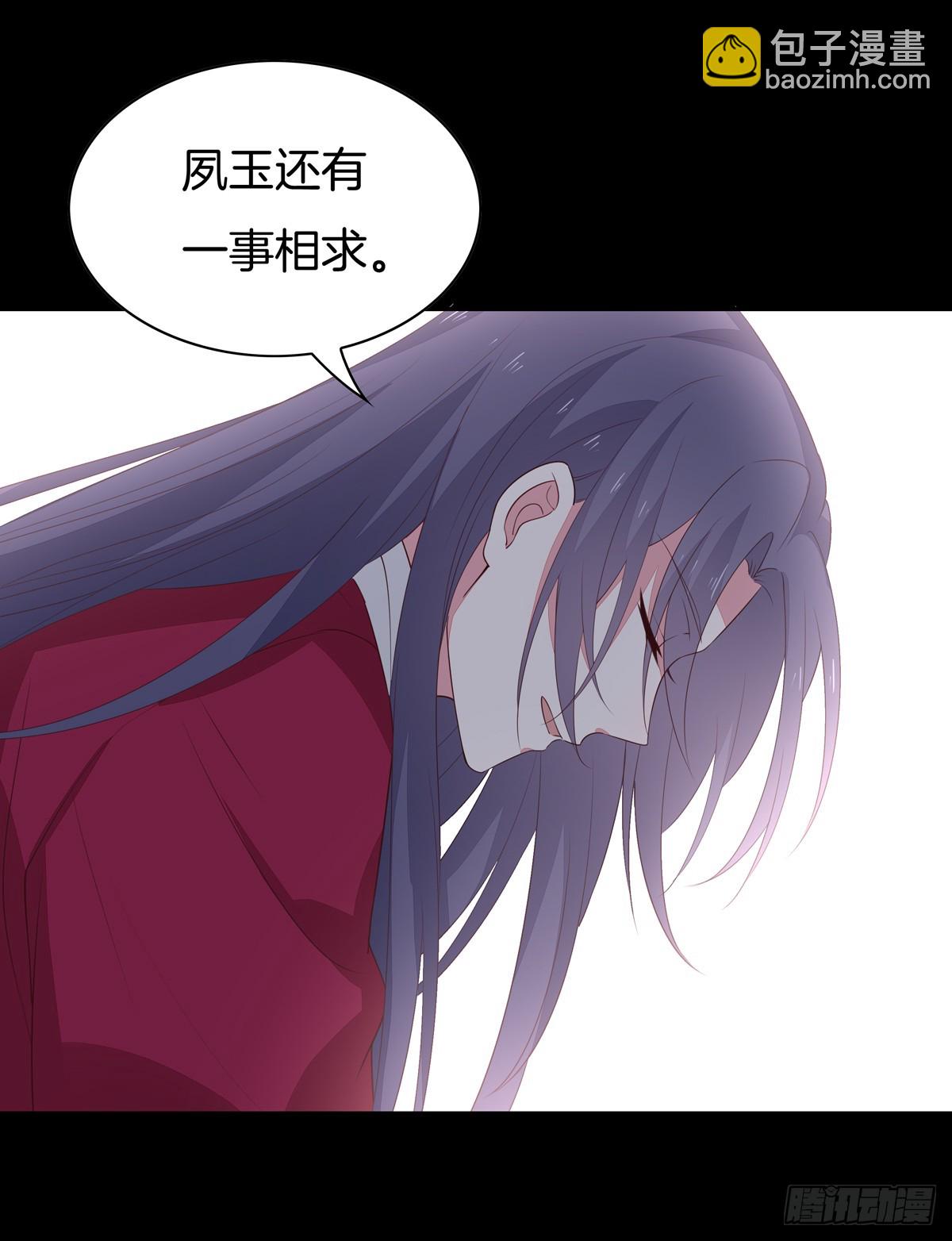 第五十四话 雪球的灾难-第55话