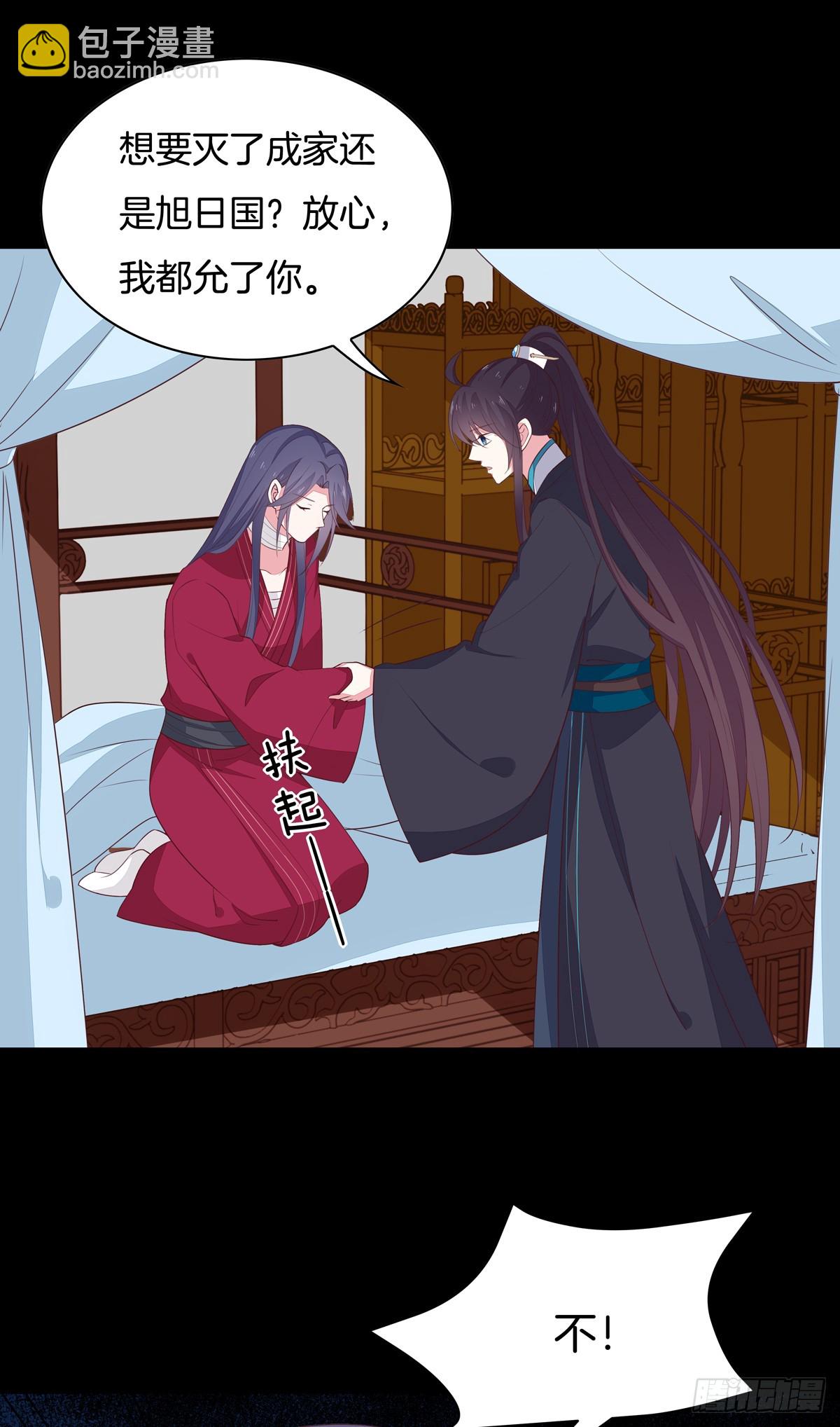 第五十四话 雪球的灾难-第55话