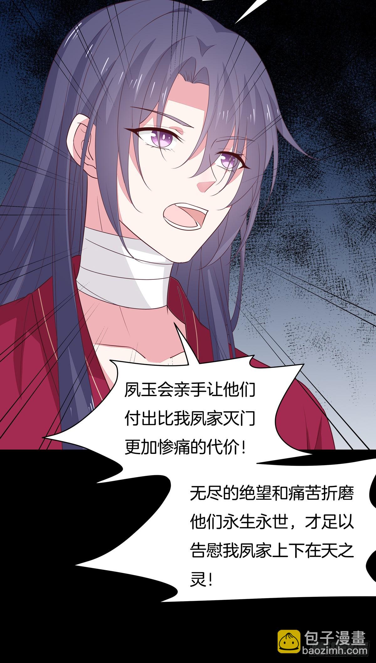 第五十四话 雪球的灾难-第55话