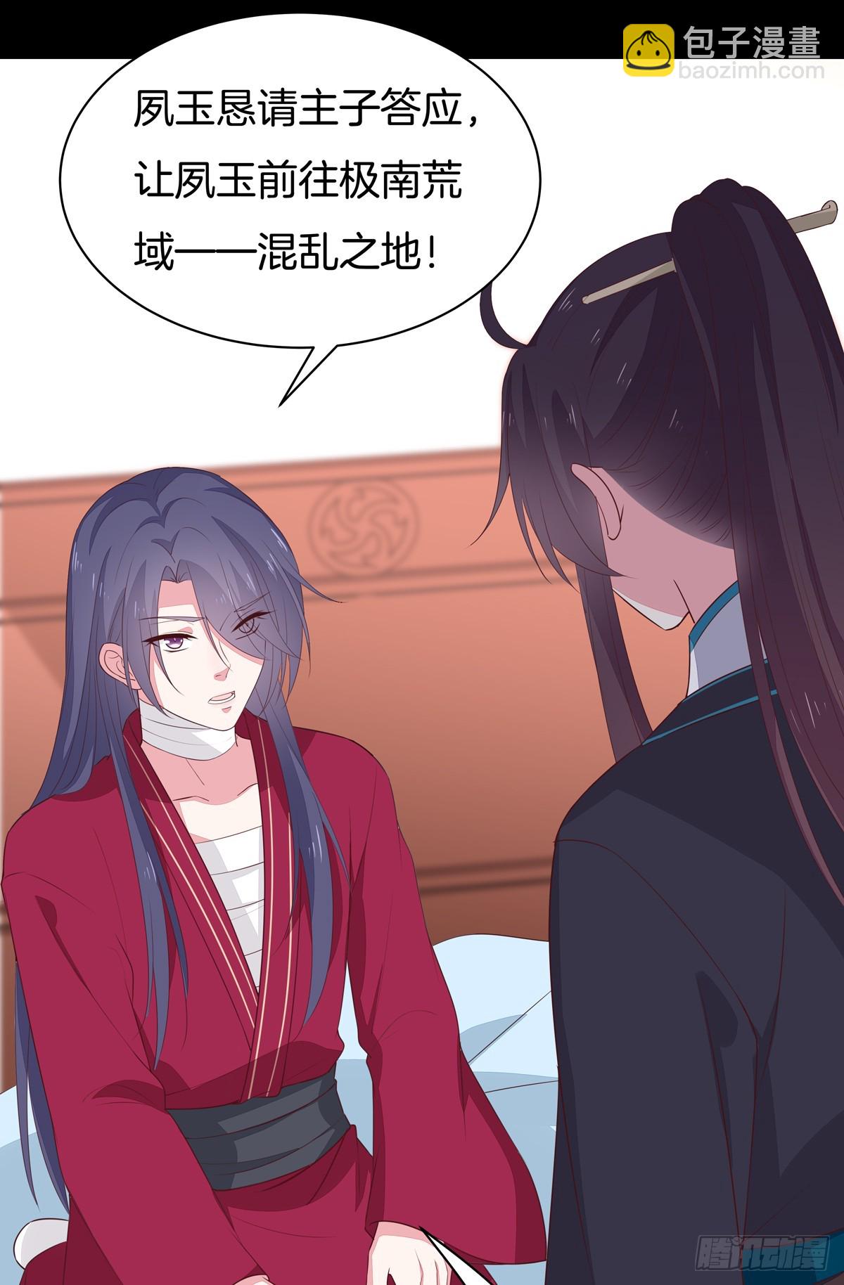 第五十四话 雪球的灾难-第55话