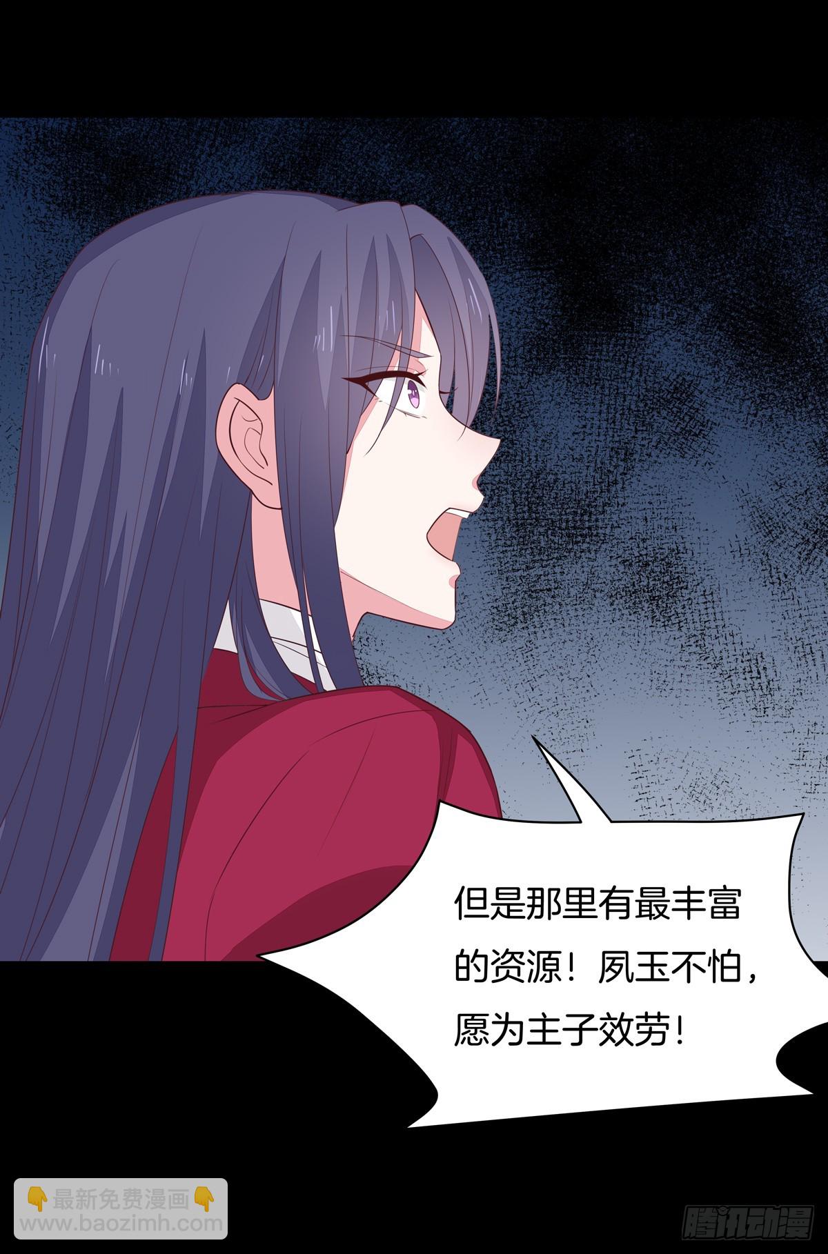 第五十四话 雪球的灾难-第55话