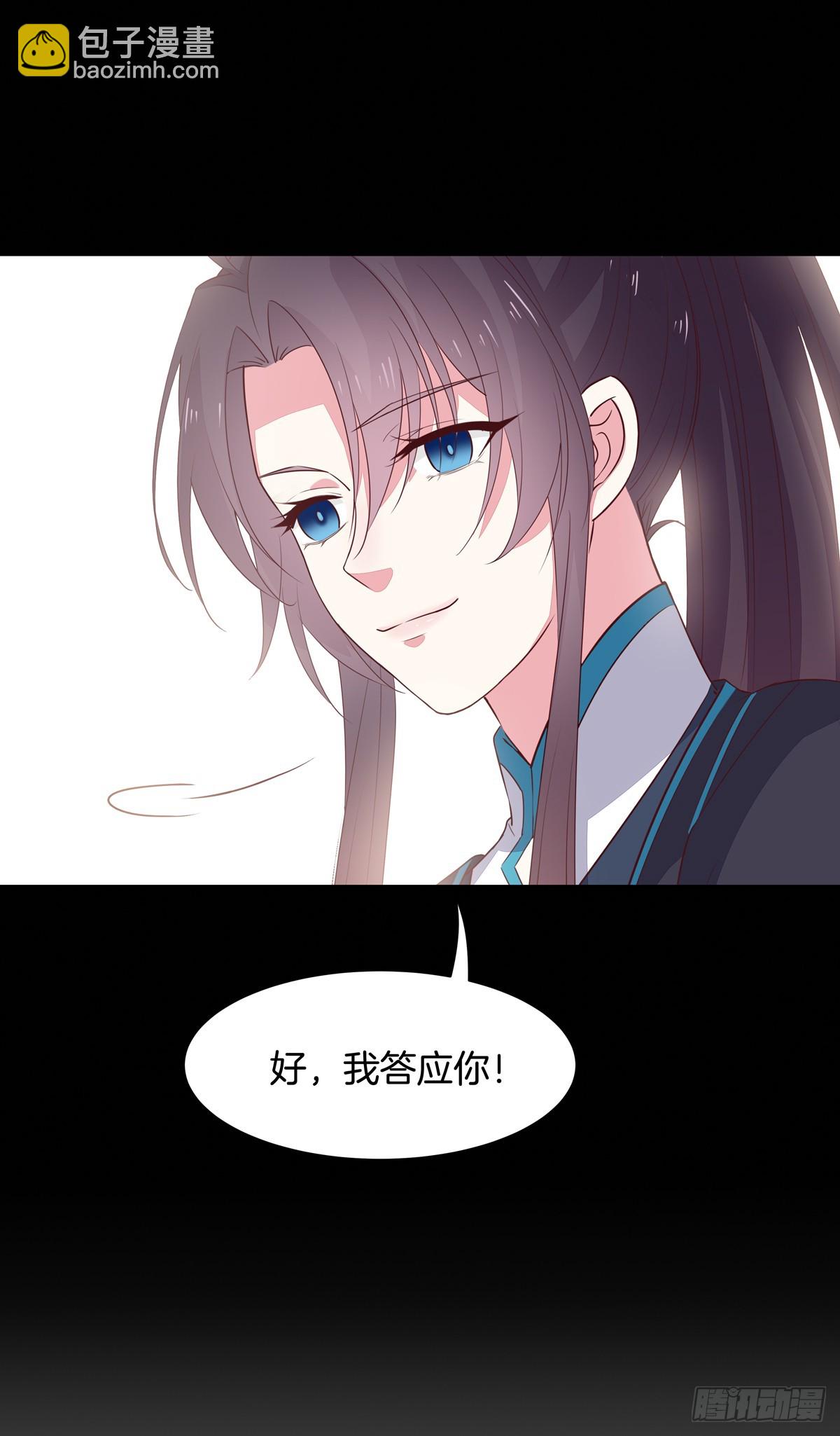 第五十四话 雪球的灾难-第55话