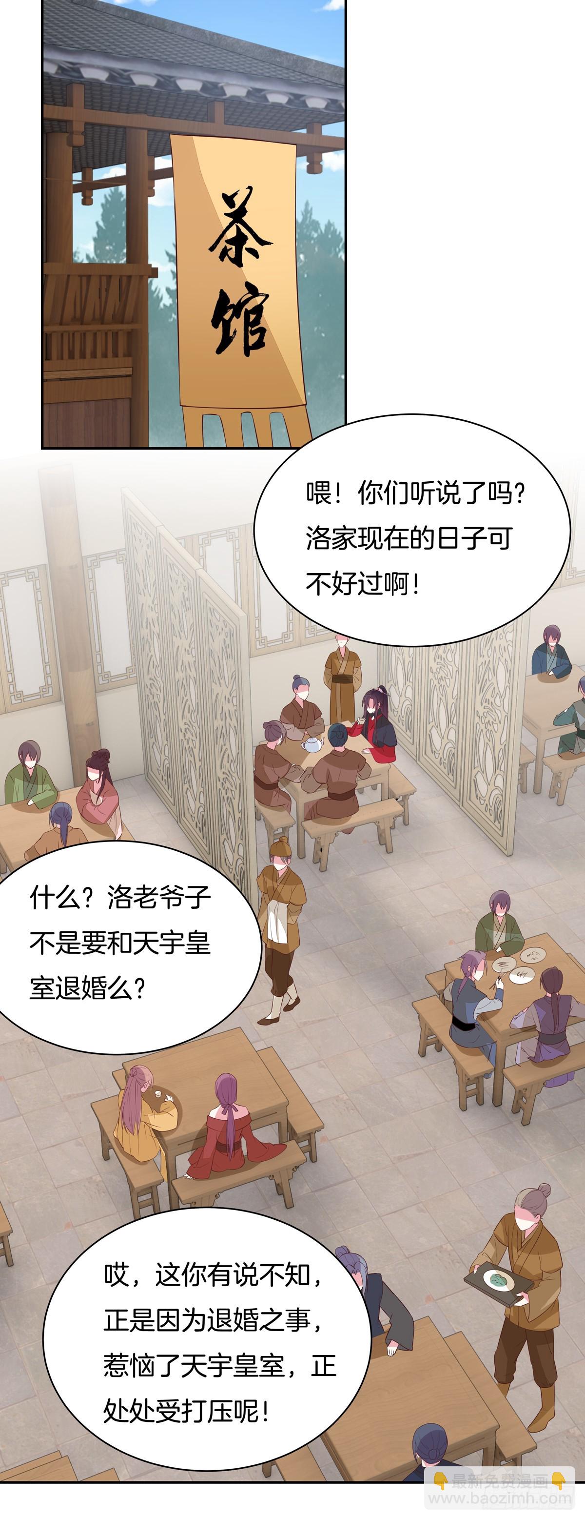 第五十六话 喜欢还是不喜欢？-第57话