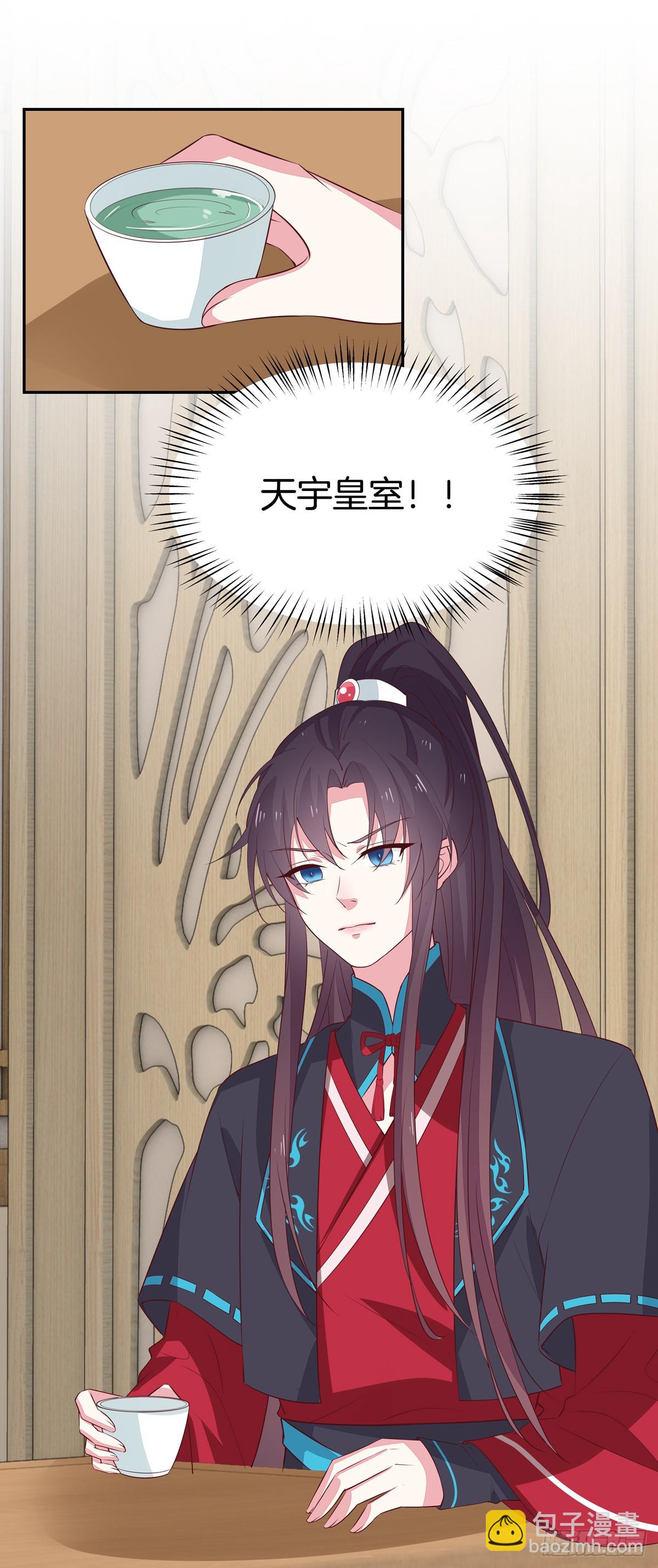 第五十六话 喜欢还是不喜欢？-第57话
