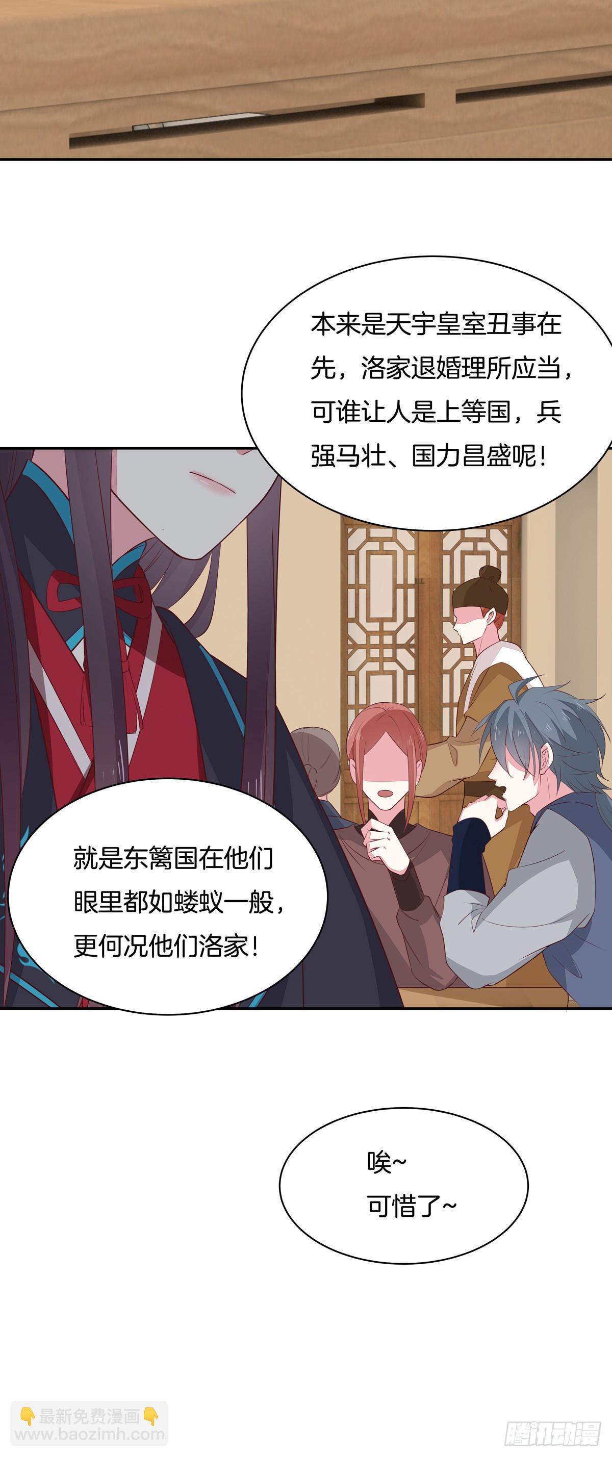 第五十六话 喜欢还是不喜欢？-第57话