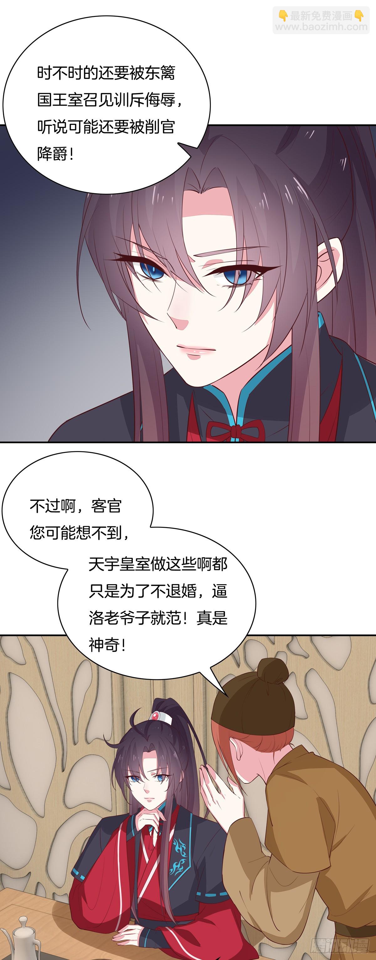 第五十六话 喜欢还是不喜欢？-第57话
