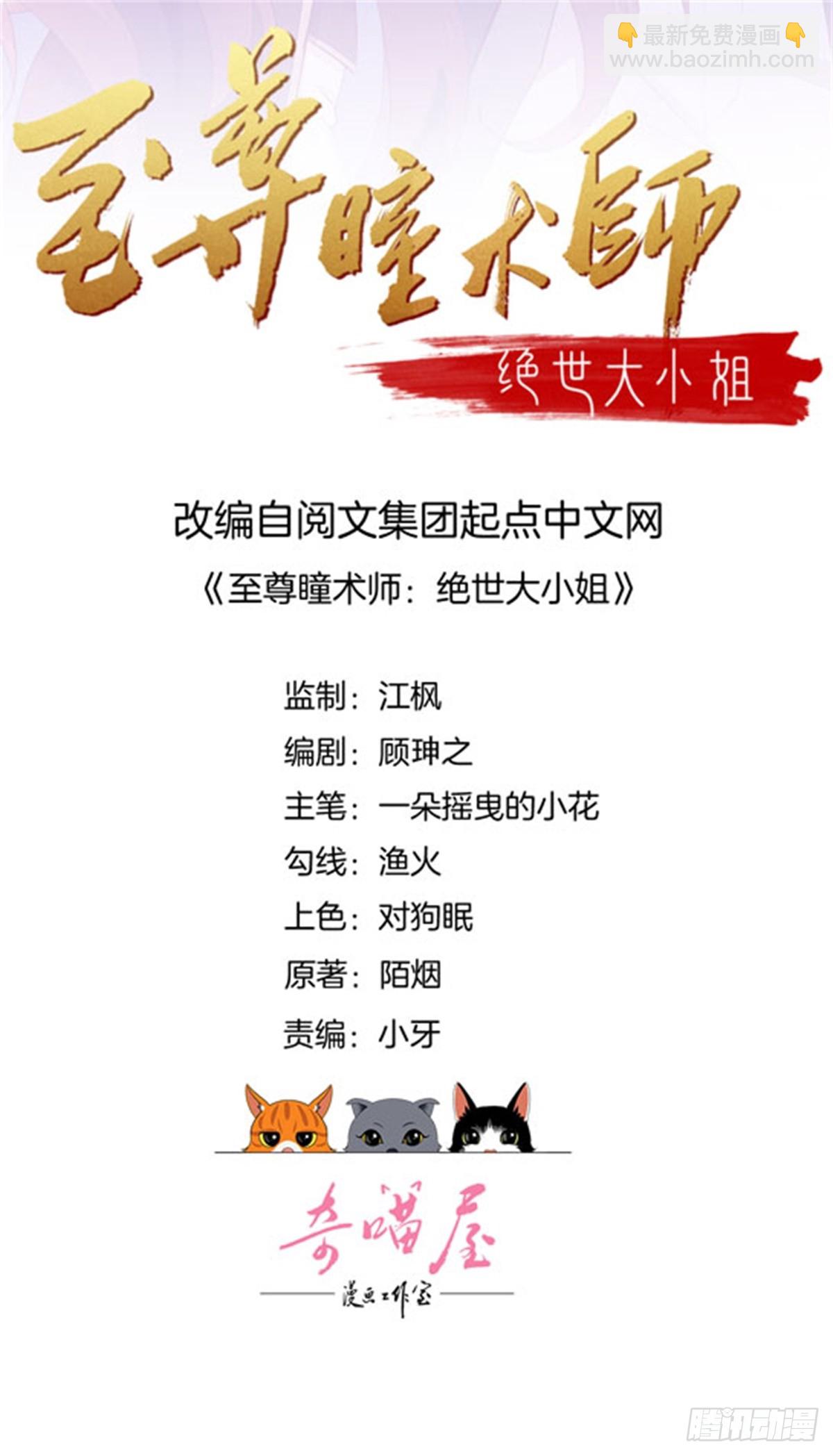 第五十六话 喜欢还是不喜欢？-第57话