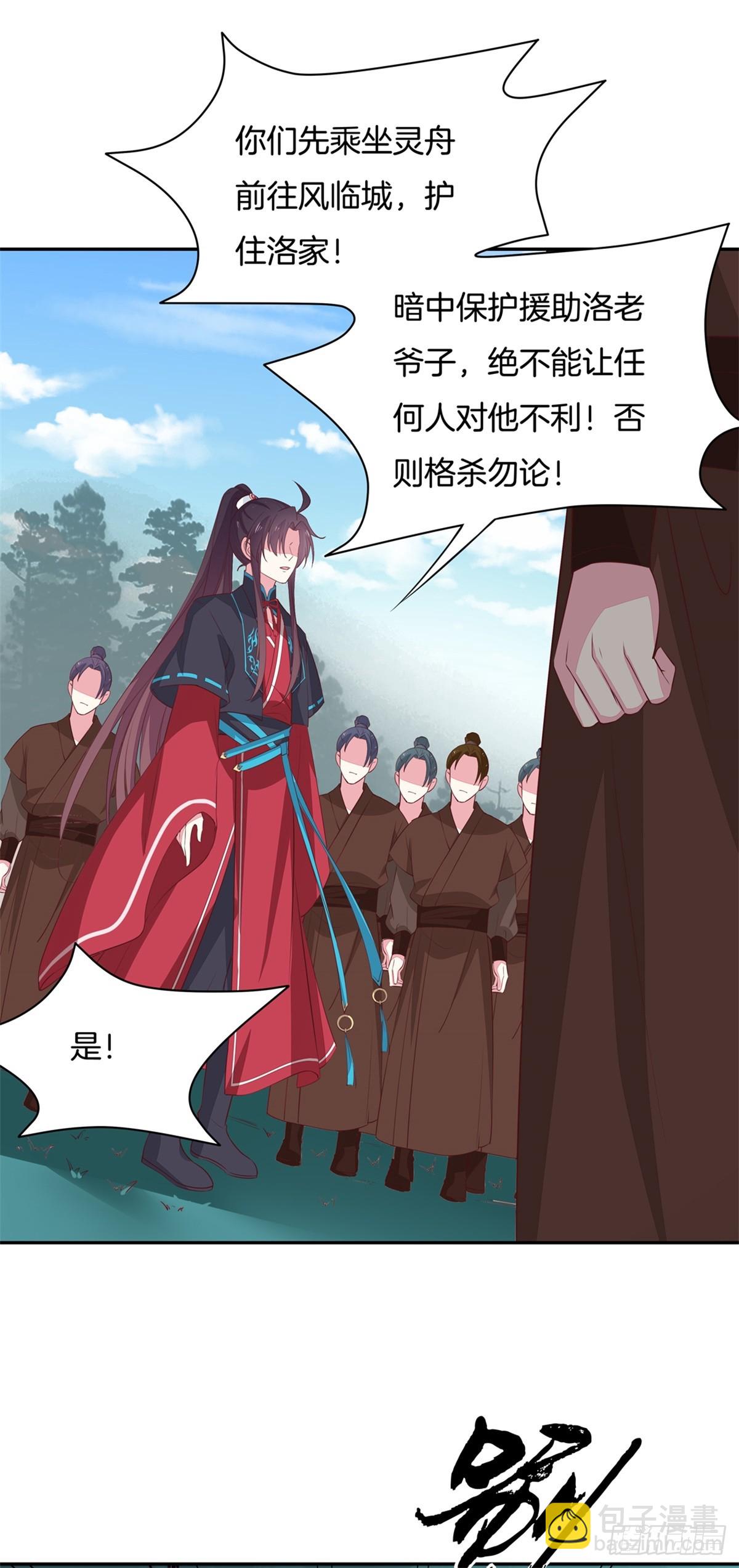 第五十六话 喜欢还是不喜欢？-第57话