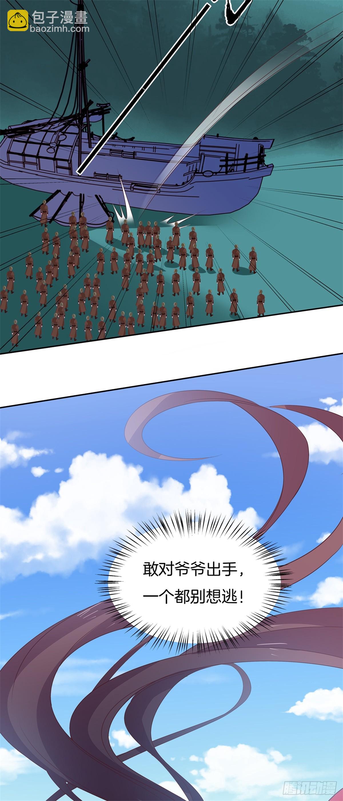 第五十六话 喜欢还是不喜欢？-第57话