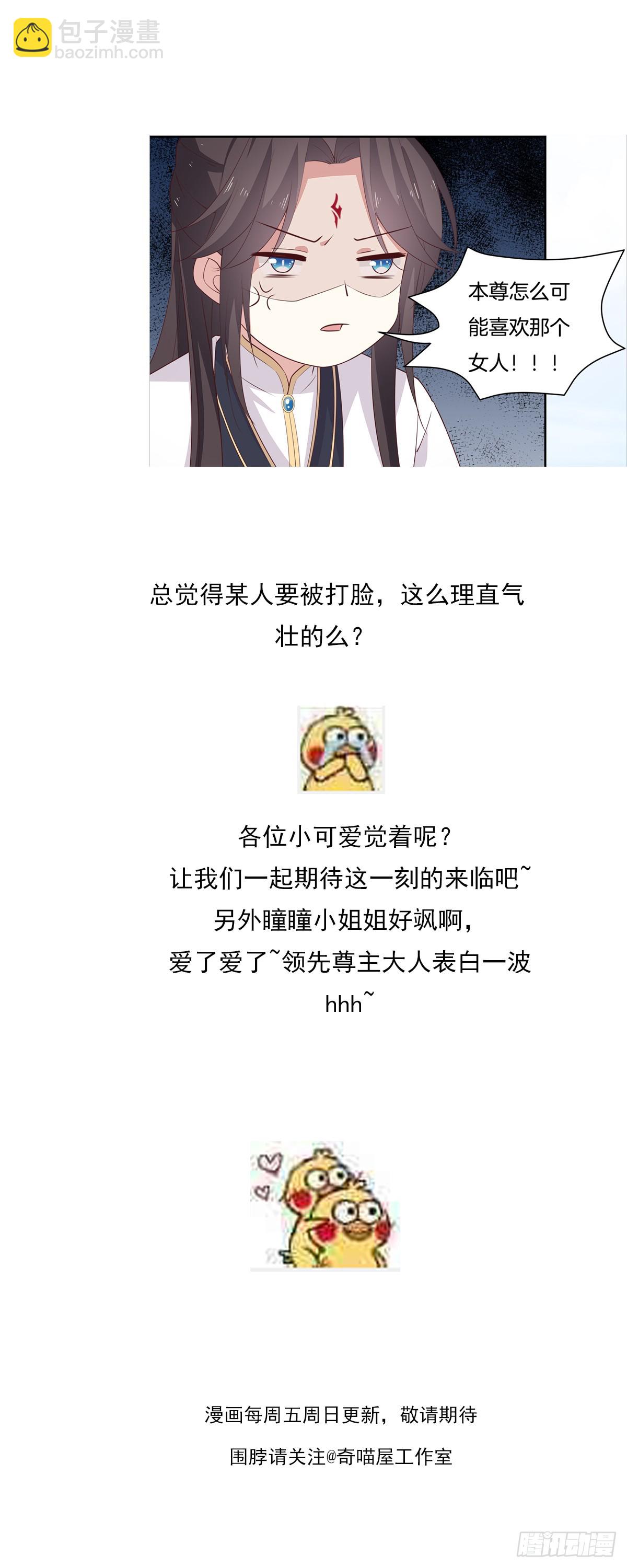 第五十六话 喜欢还是不喜欢？-第57话