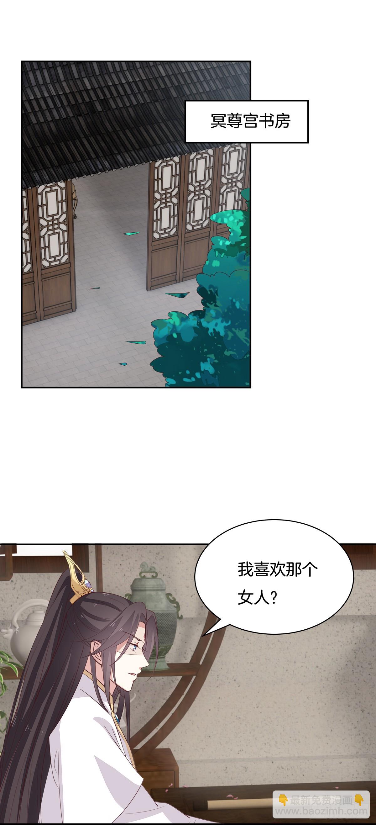 第五十六话 喜欢还是不喜欢？-第57话