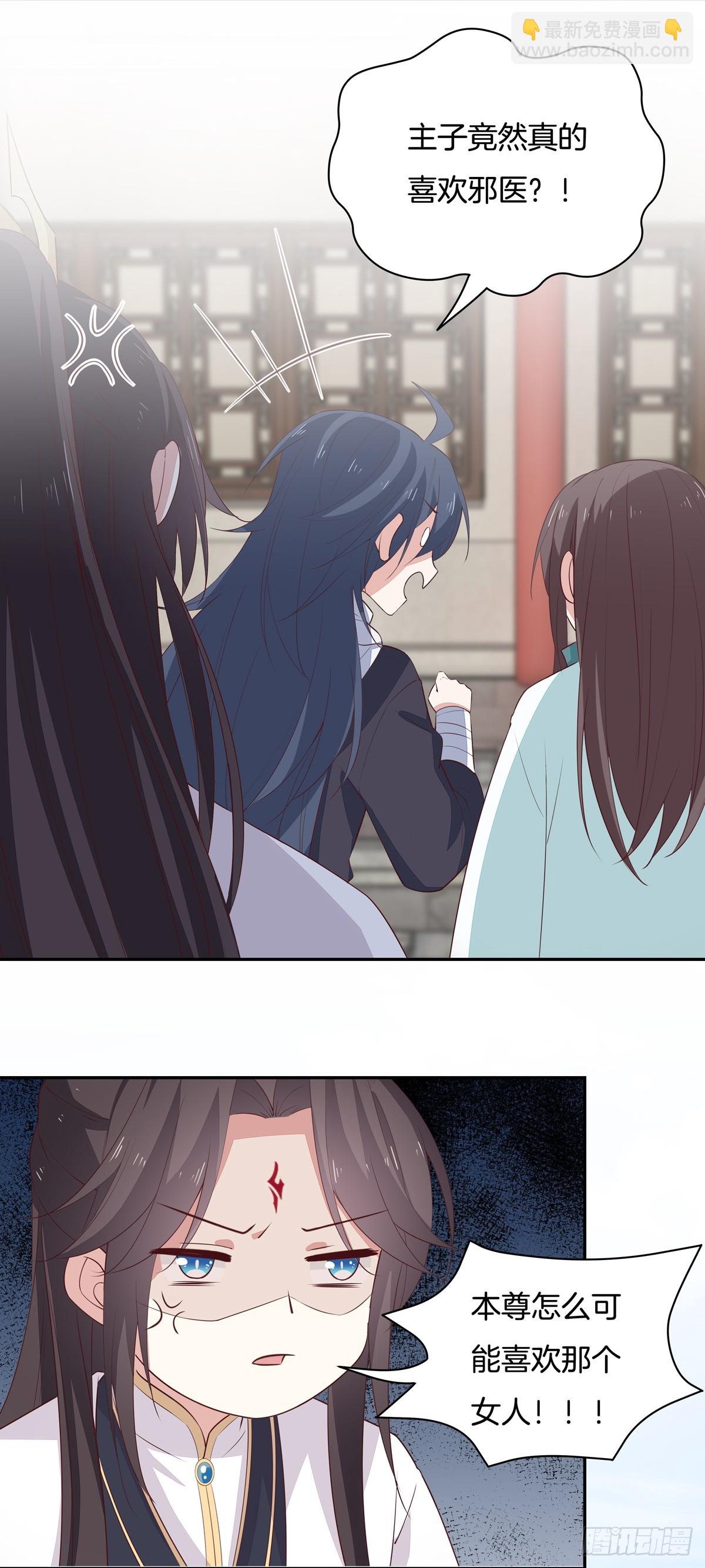 第五十六话 喜欢还是不喜欢？-第57话