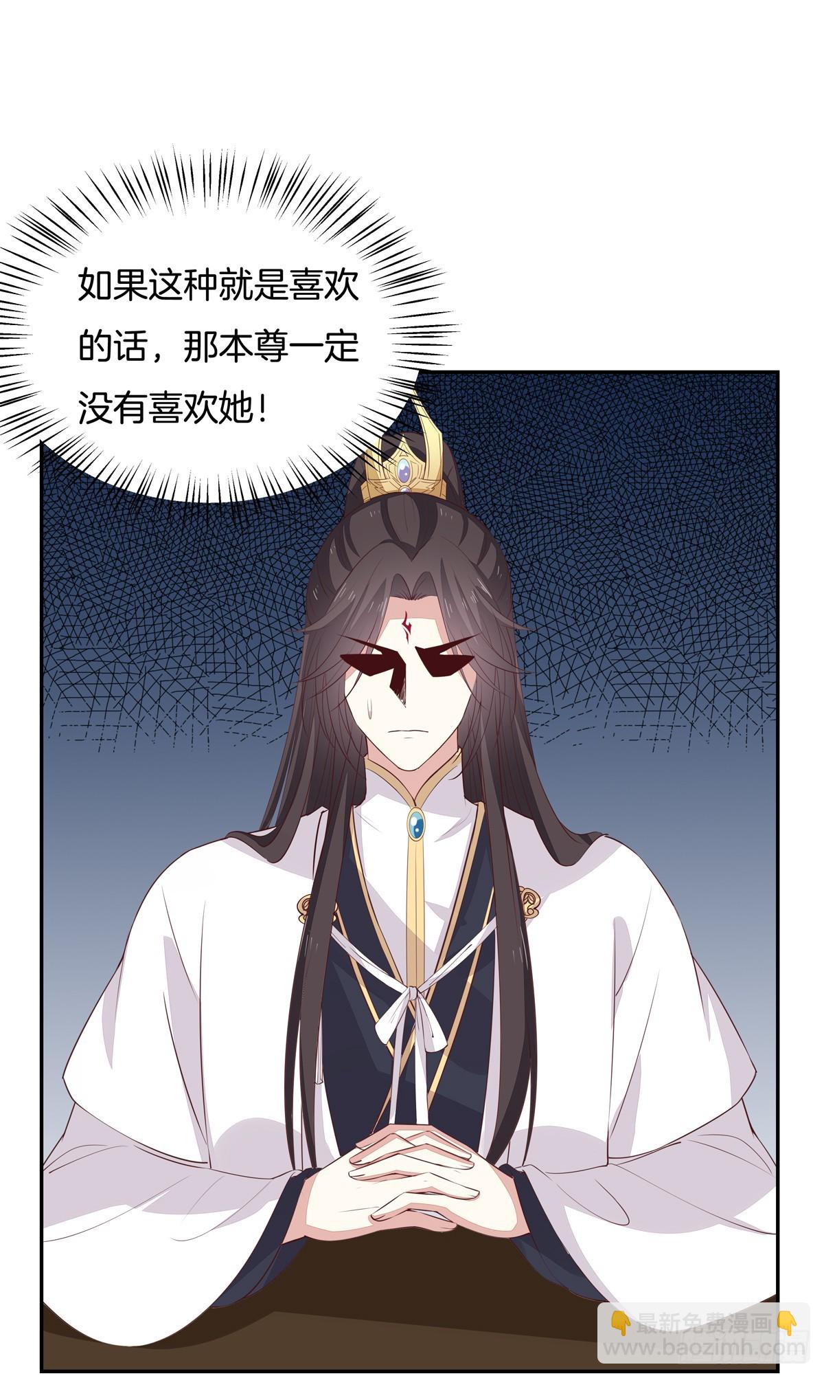 第五十六话 喜欢还是不喜欢？-第57话