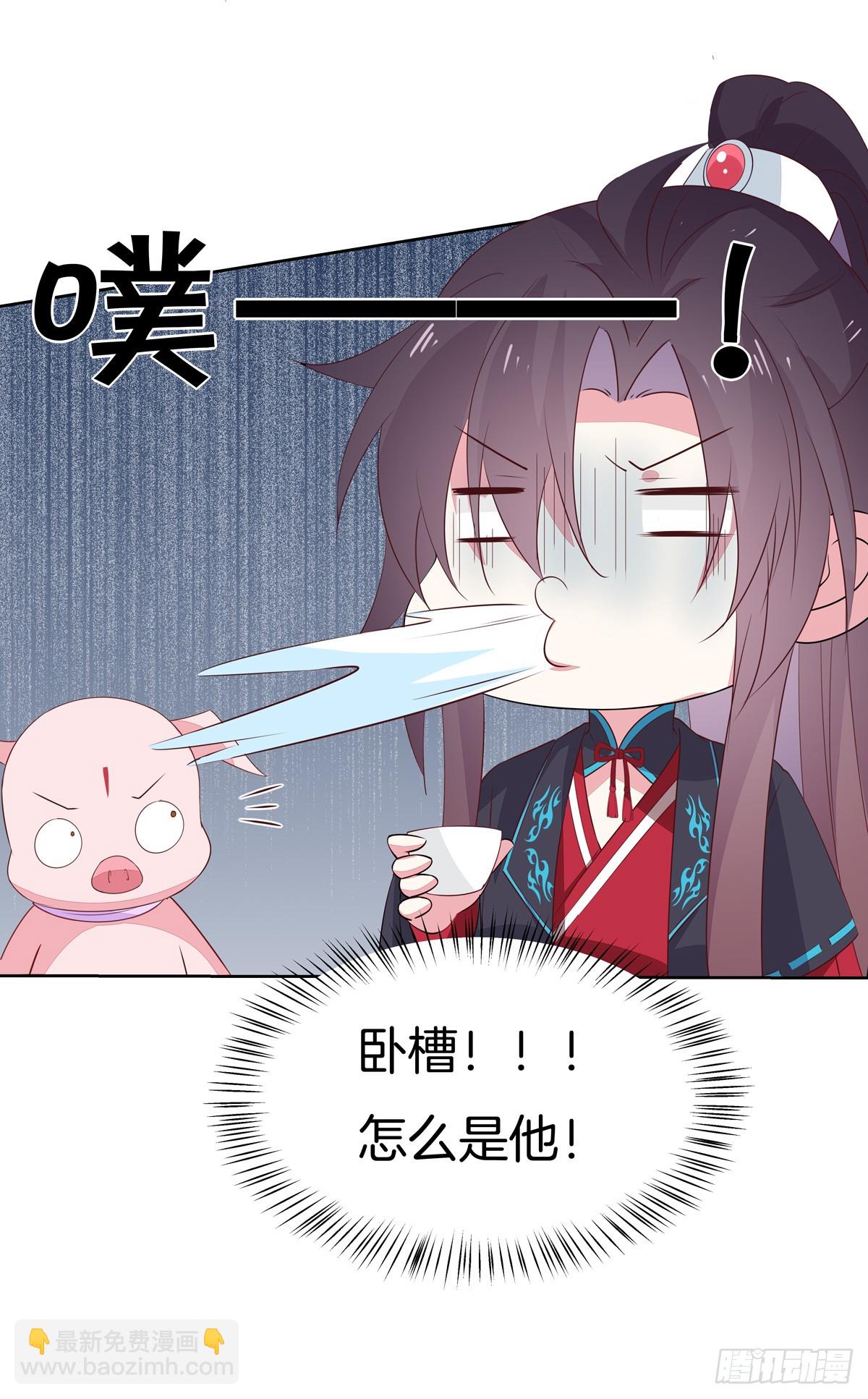 第五十八话 玩火的女人-第59话