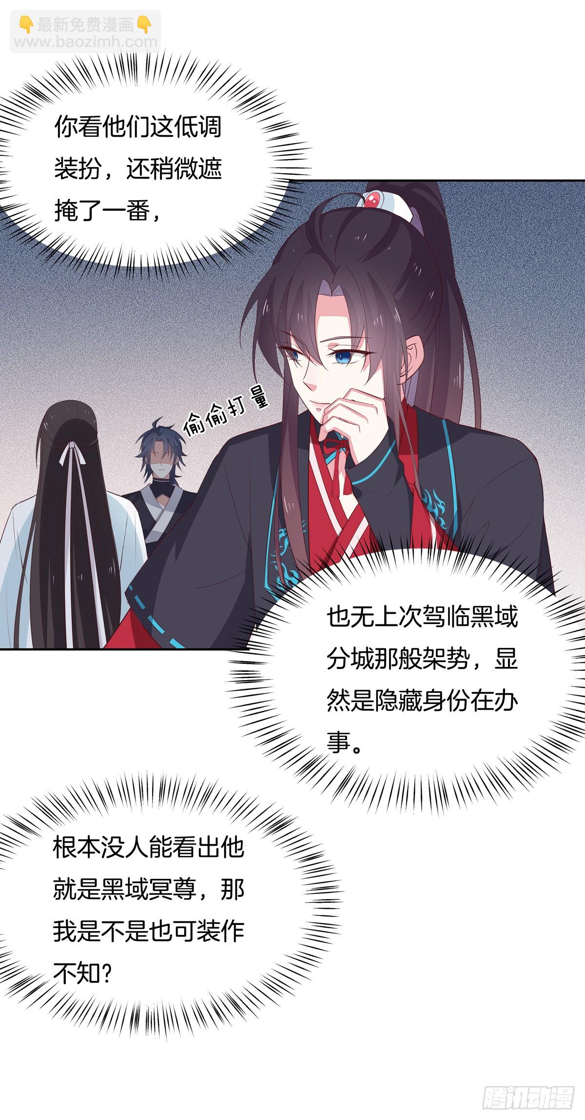 第五十八话 玩火的女人-第59话