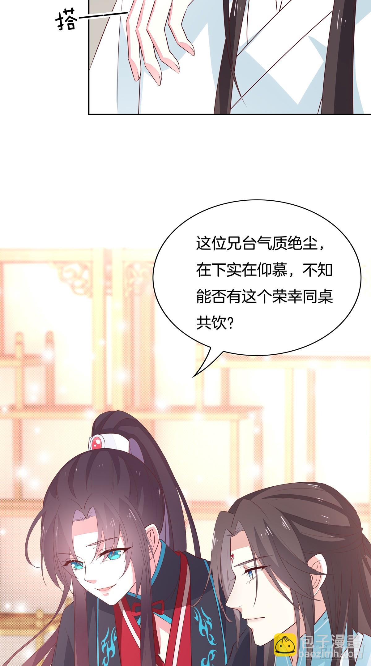 第五十八话 玩火的女人-第59话