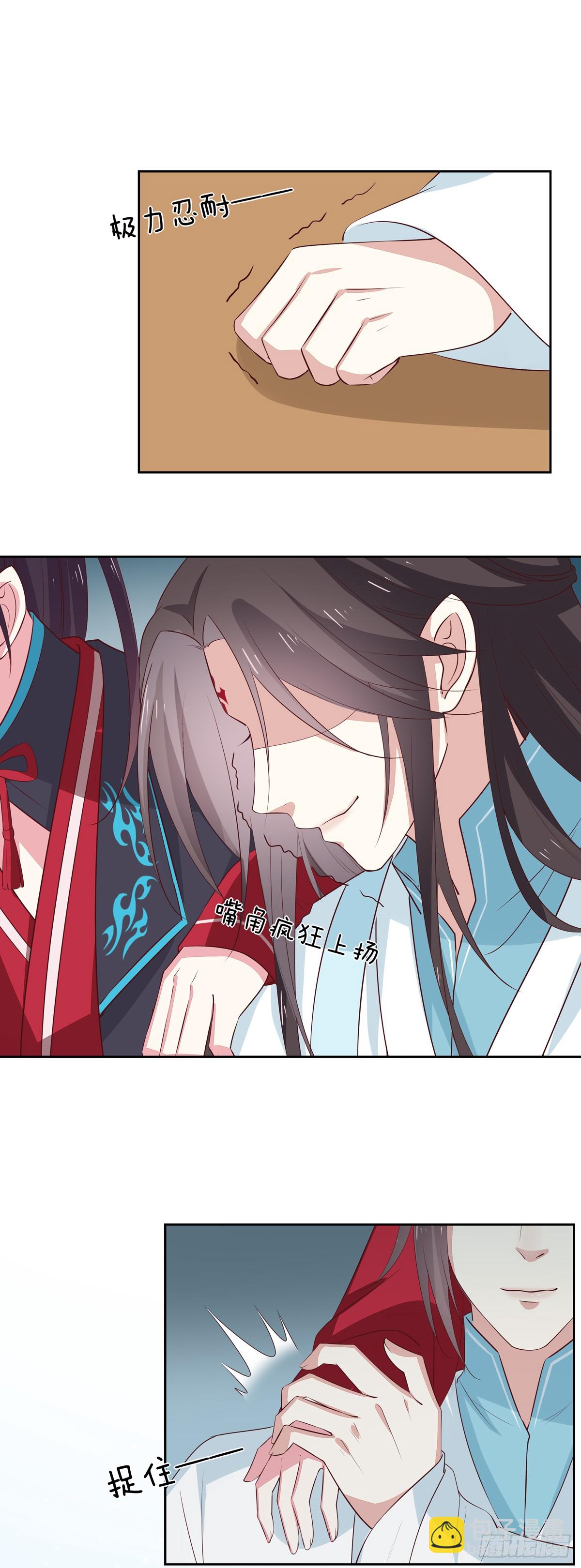 第五十八话 玩火的女人-第59话