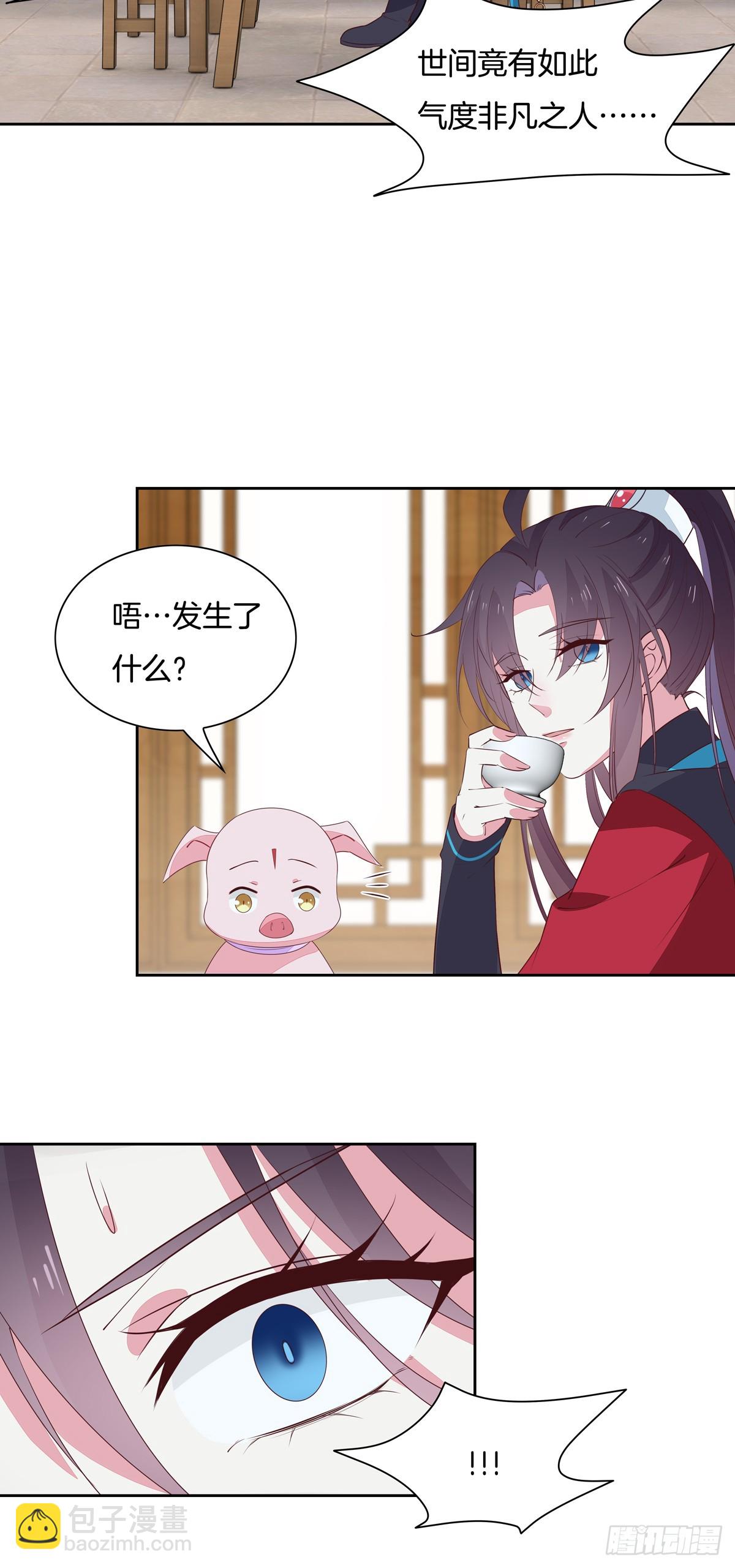 第五十八话 玩火的女人-第59话
