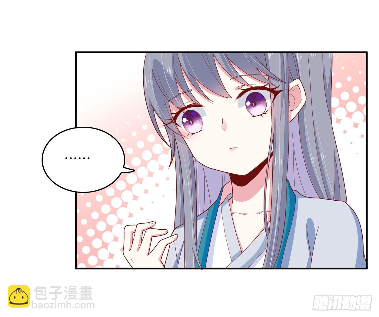 第六话 东篱国第一美人(1/2)-第7话
