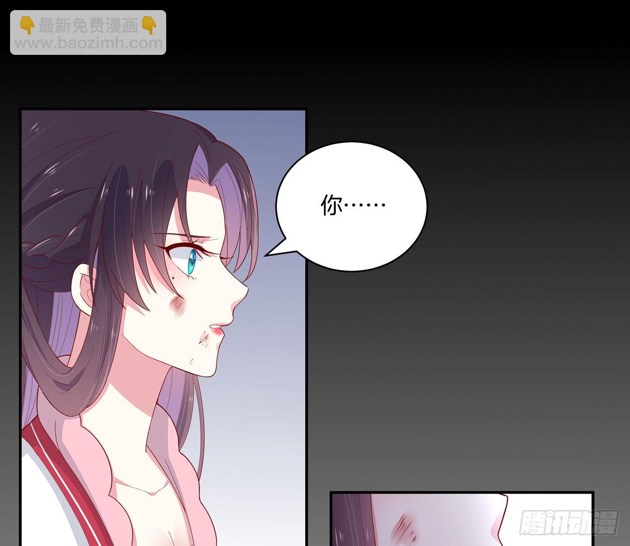 第六话 东篱国第一美人(1/2)-第7话