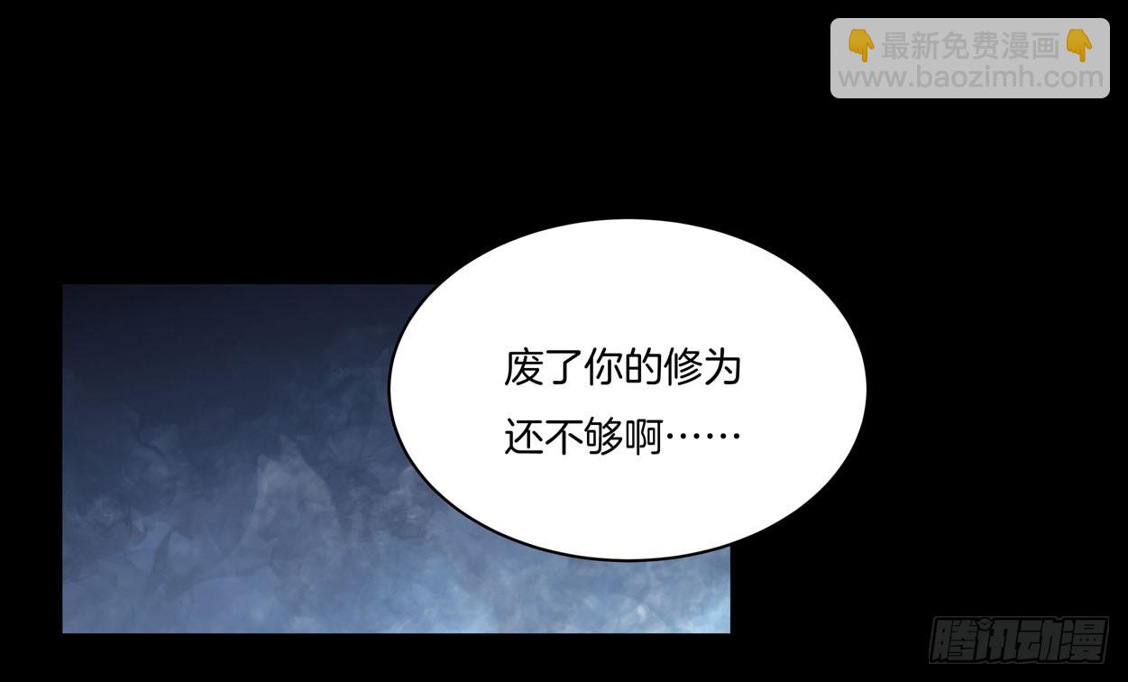 第六话 东篱国第一美人(1/2)-第7话