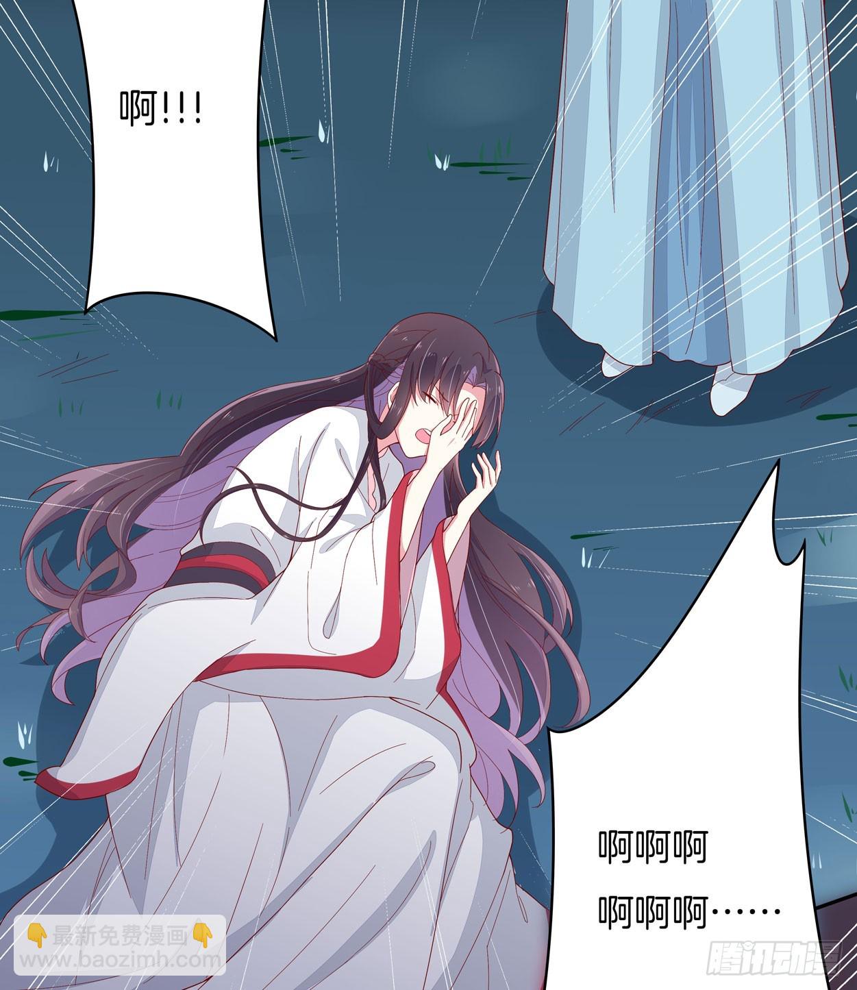 第六话 东篱国第一美人(1/2)-第7话