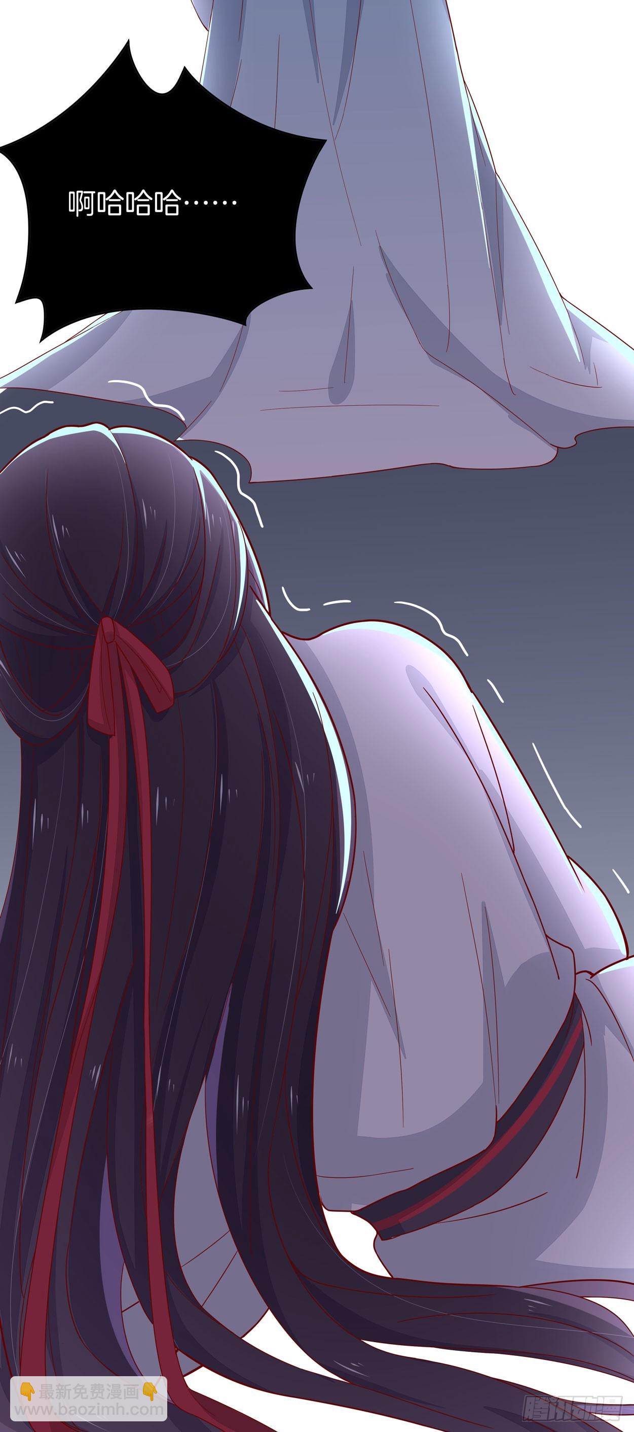第六话 东篱国第一美人(1/2)-第7话