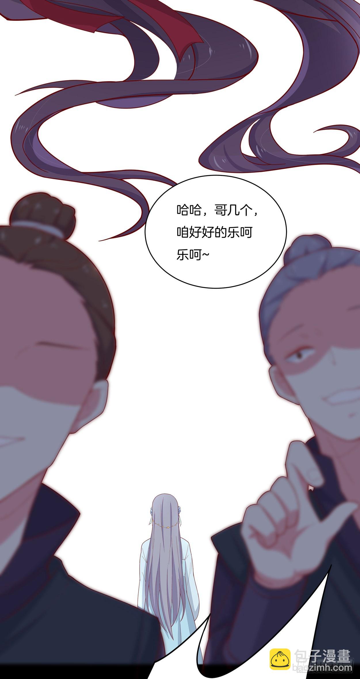第六话 东篱国第一美人(1/2)-第7话