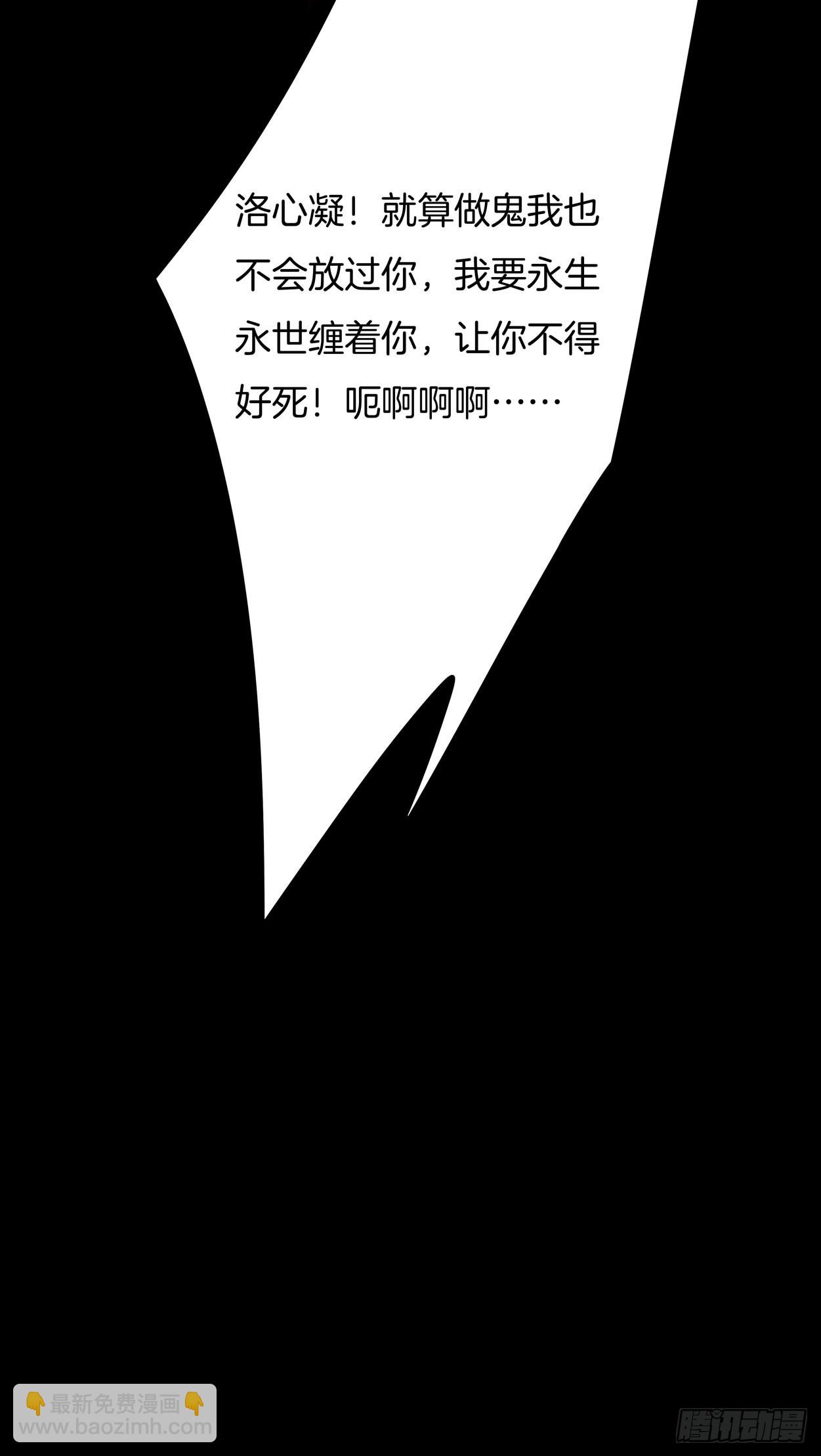 第六话 东篱国第一美人(1/2)-第7话